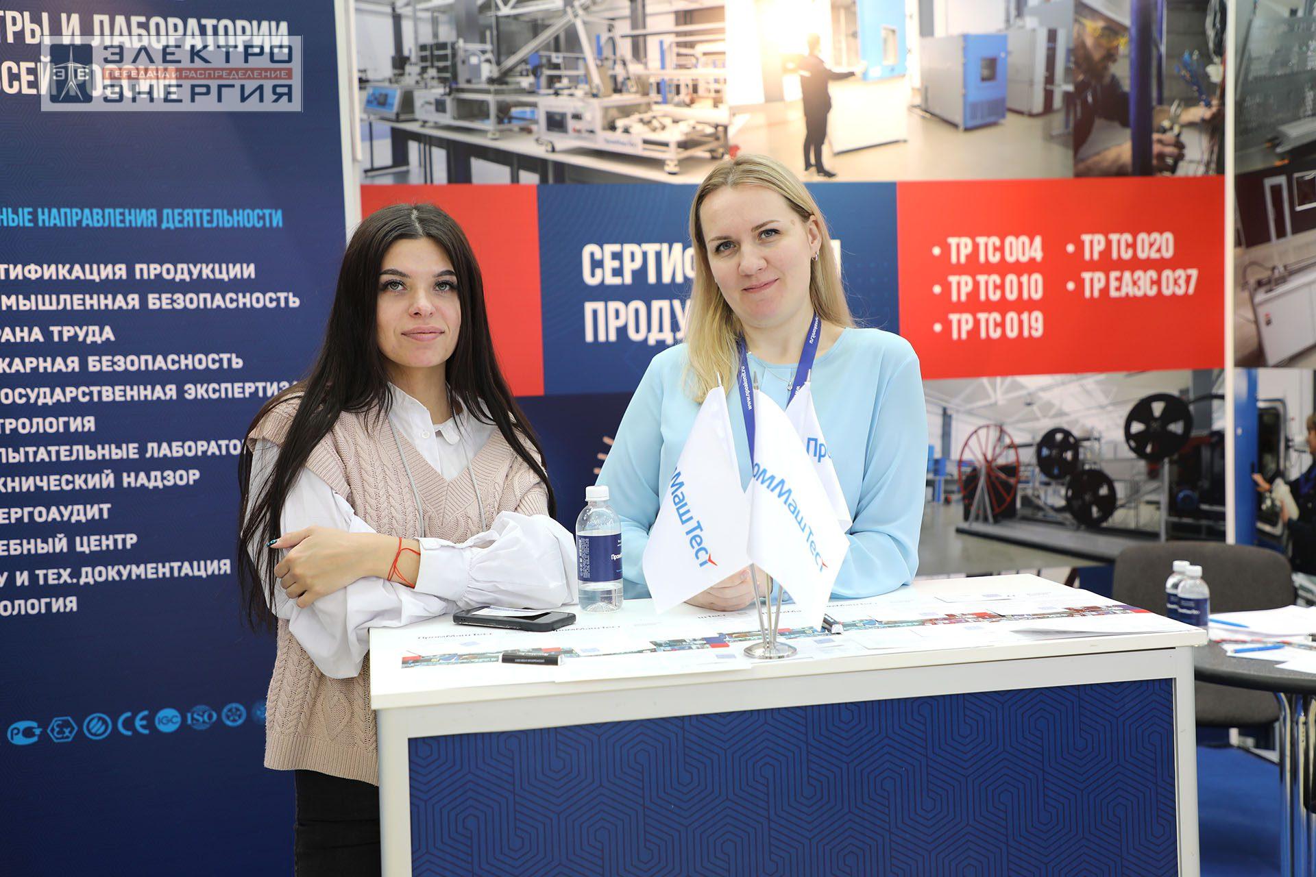 На Международной выставке кабельно-проводниковой продукции Cabex-2024