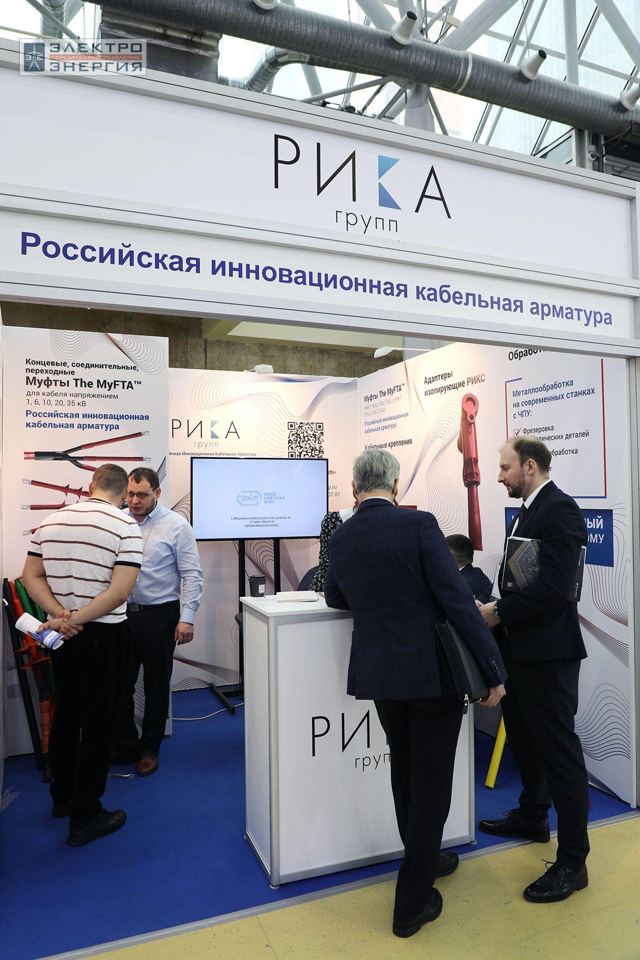 На Международной выставке кабельно-проводниковой продукции Cabex-2024