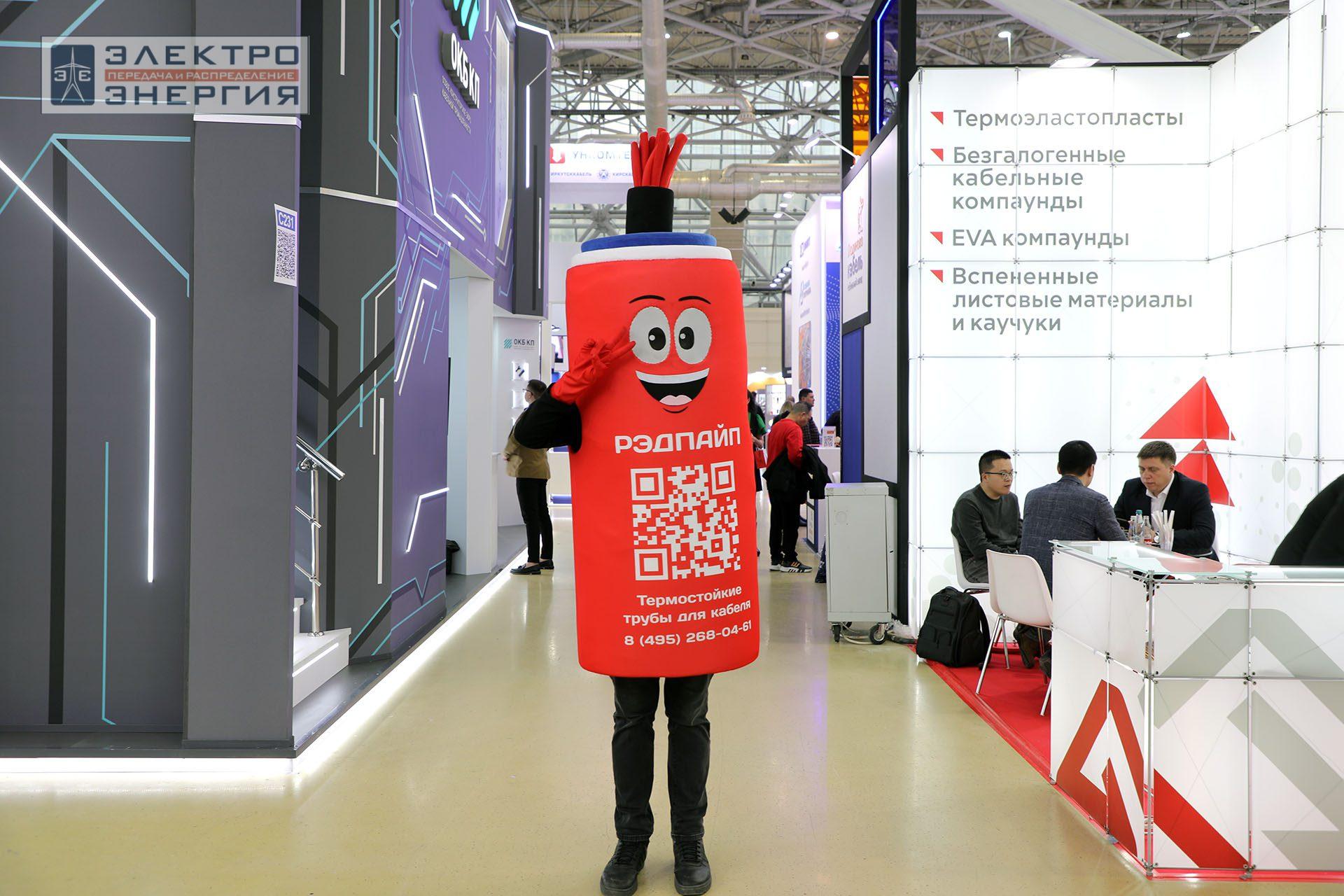 На Международной выставке кабельно-проводниковой продукции Cabex-2024