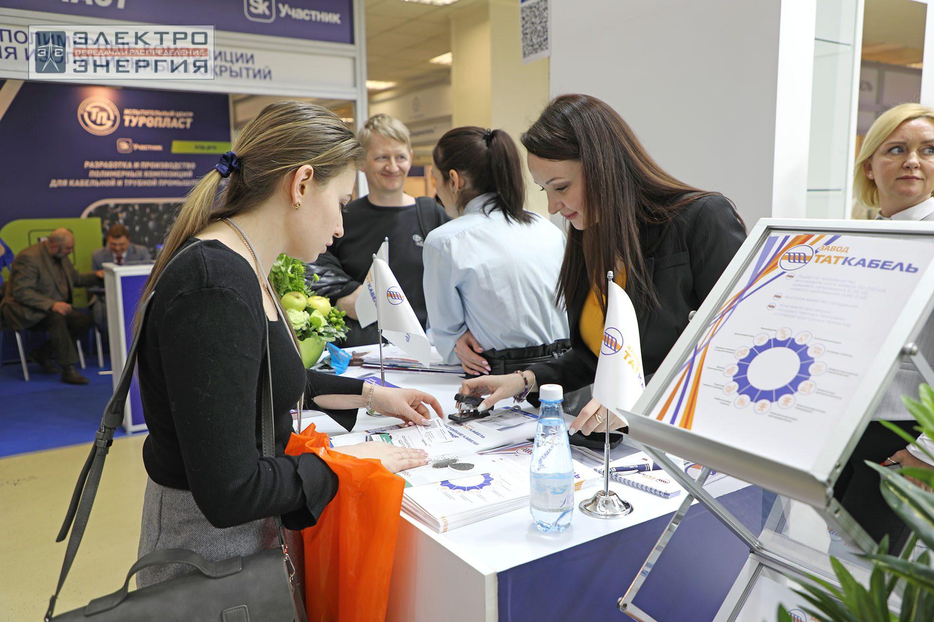 На Международной выставке кабельно-проводниковой продукции Cabex-2024