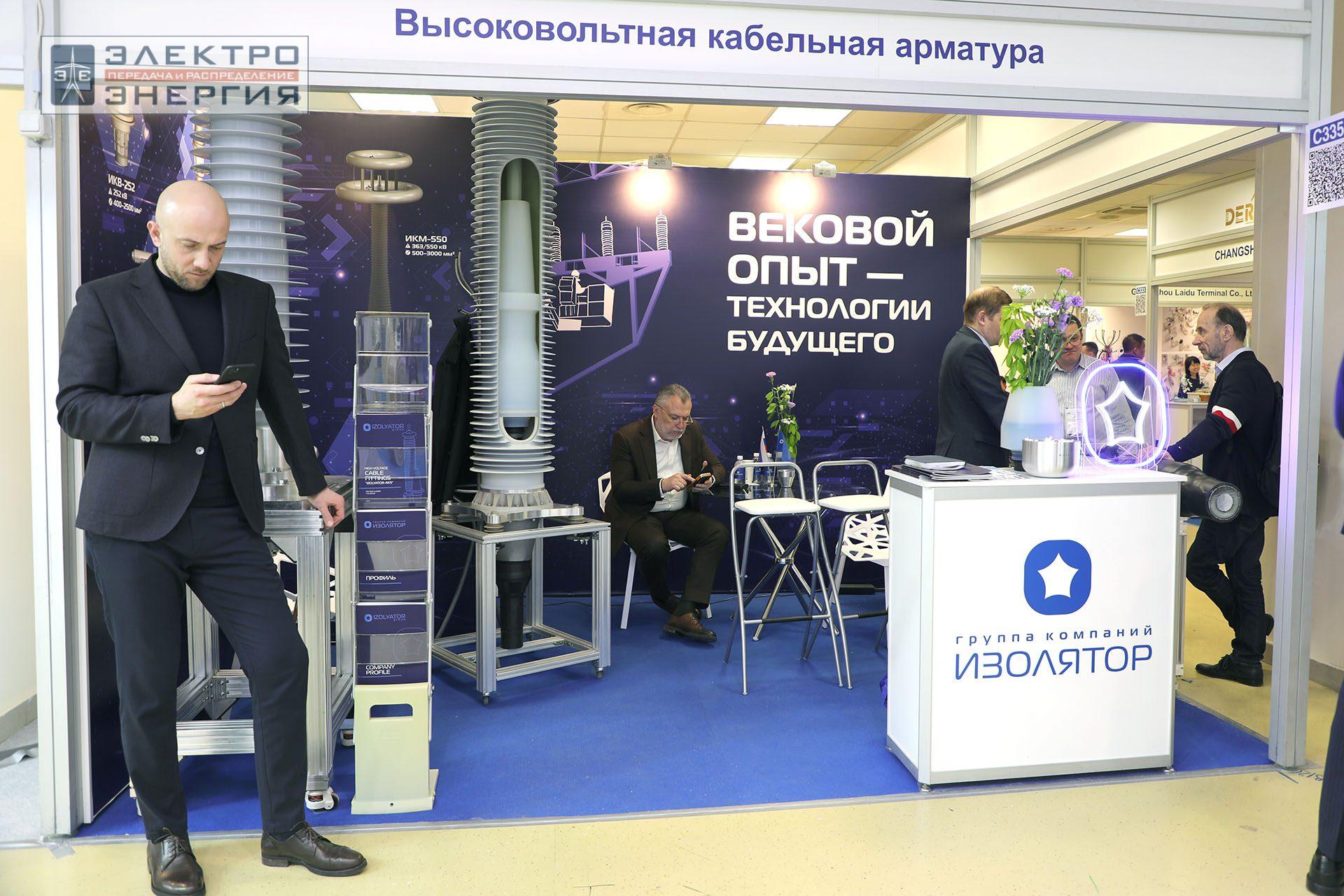 На Международной выставке кабельно-проводниковой продукции Cabex-2024