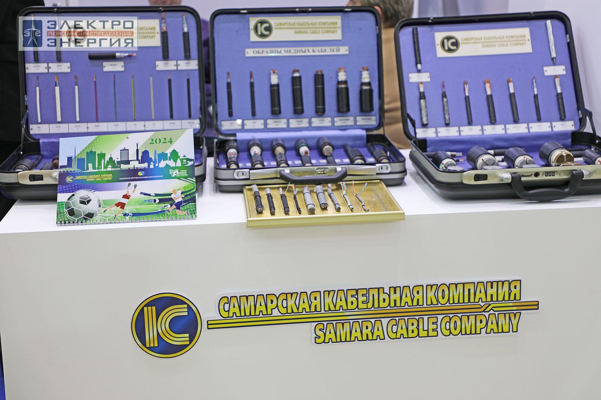 На Международной выставке кабельно-проводниковой продукции Cabex-2024