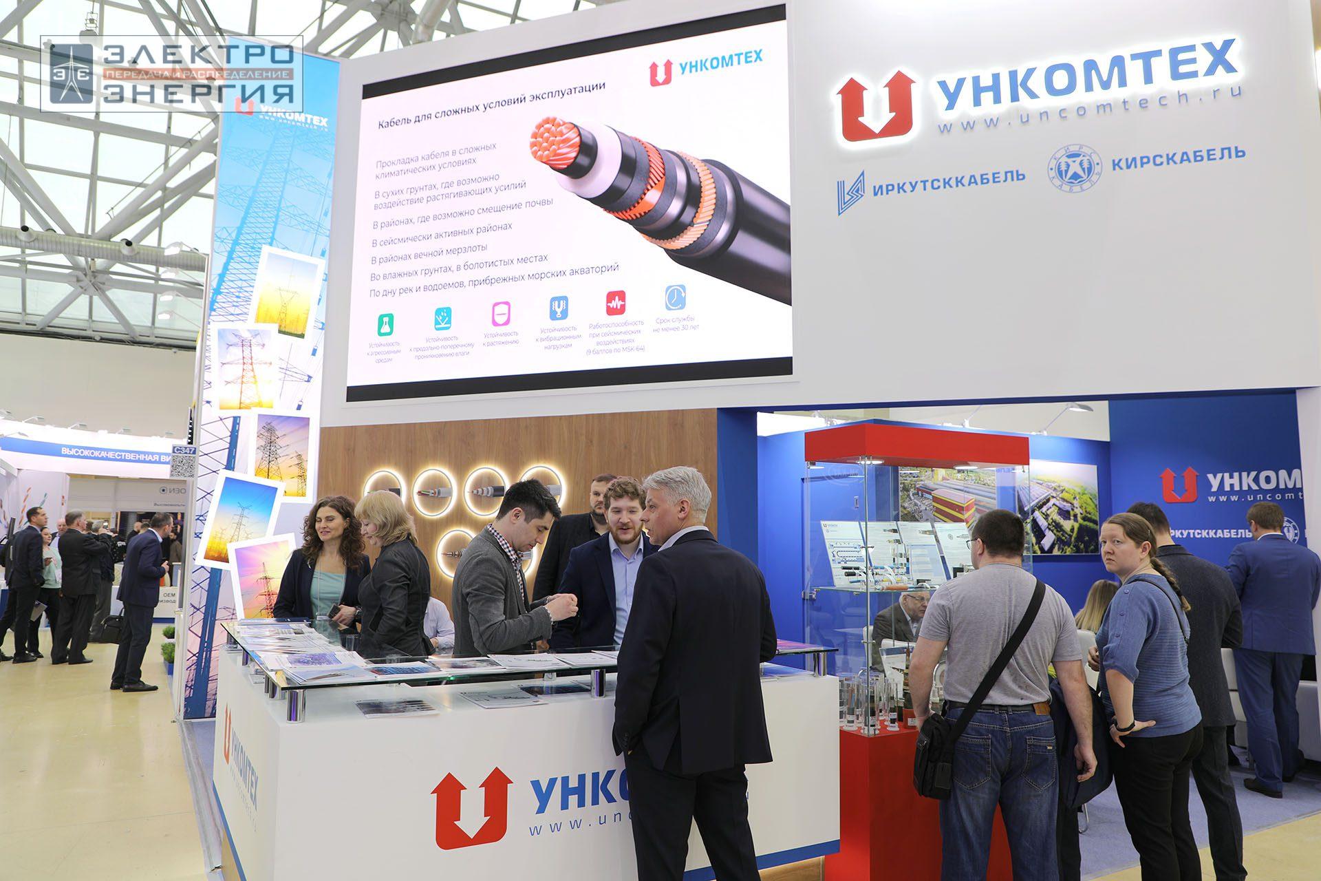 На Международной выставке кабельно-проводниковой продукции Cabex-2024