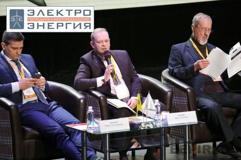 XII конференция «Информационная безопасность АСУ ТП критически важных объектов» фото