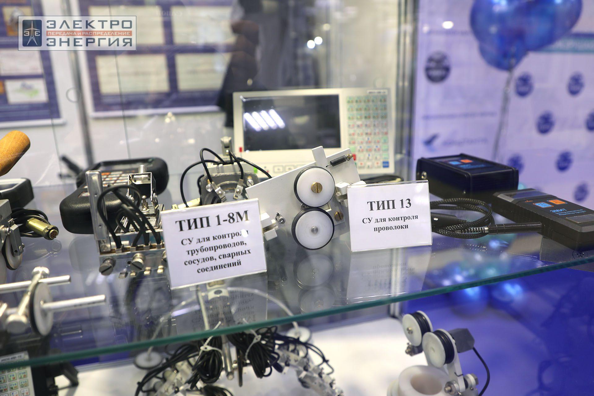 На XI Международном промышленном Форуме «Территория NDT. Неразрушающий контроль. Испытания. Диагностика»