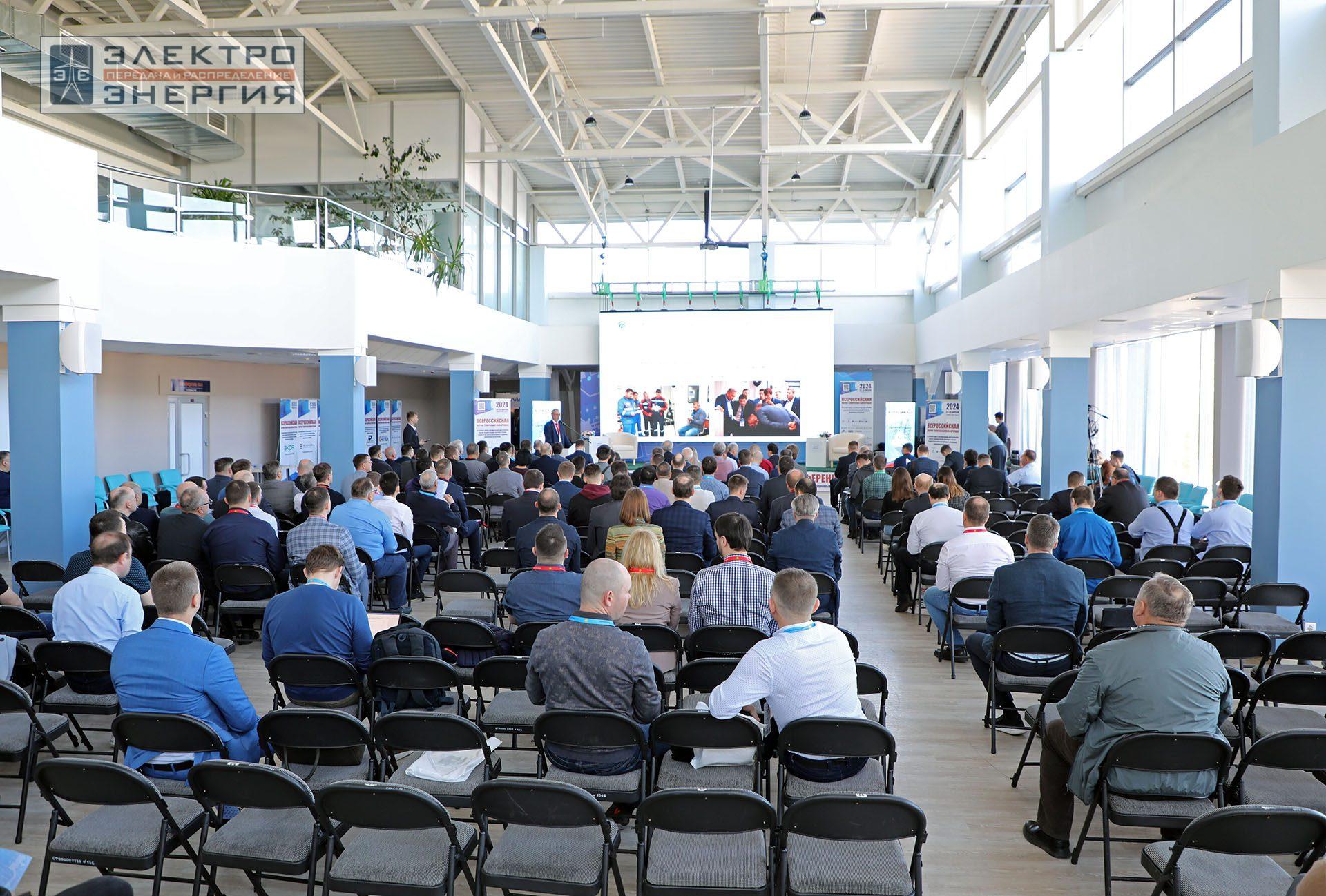 На секции ПАО «Россети» «Вопросы развития и эксплуатации РЗА и АСУ ТП» в рамках Всероссийской научно-технической конференции «Технологический суверенитет России в области РЗА и АСУ ТП и устойчивость в условиях санкционных ограничений»