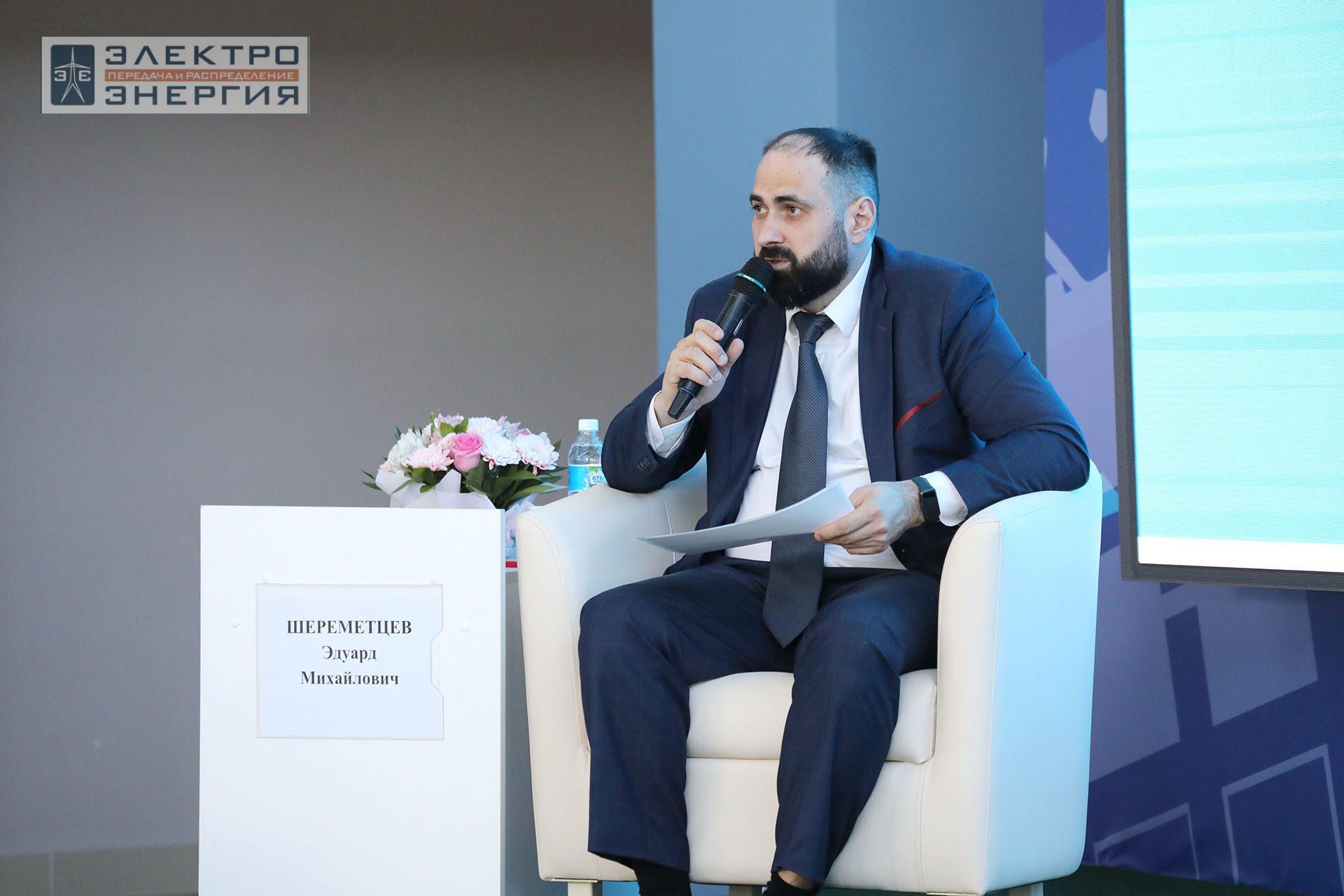 На секции ПАО «Россети» «Вопросы развития и эксплуатации РЗА и АСУ ТП» в рамках Всероссийской научно-технической конференции «Технологический суверенитет России в области РЗА и АСУ ТП и устойчивость в условиях санкционных ограничений»