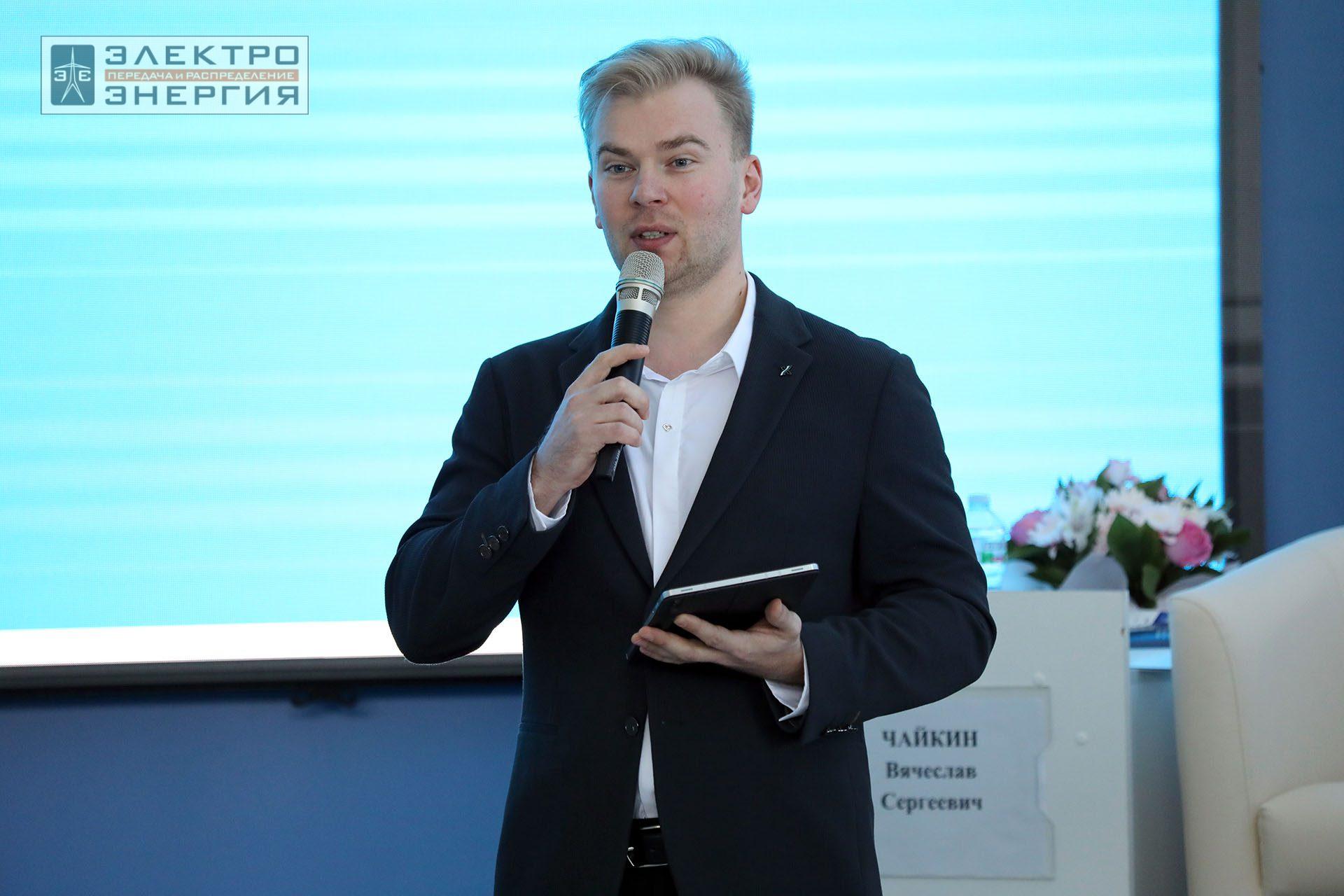 На секции ПАО «Россети» «Вопросы развития и эксплуатации РЗА и АСУ ТП» в рамках Всероссийской научно-технической конференции «Технологический суверенитет России в области РЗА и АСУ ТП и устойчивость в условиях санкционных ограничений»