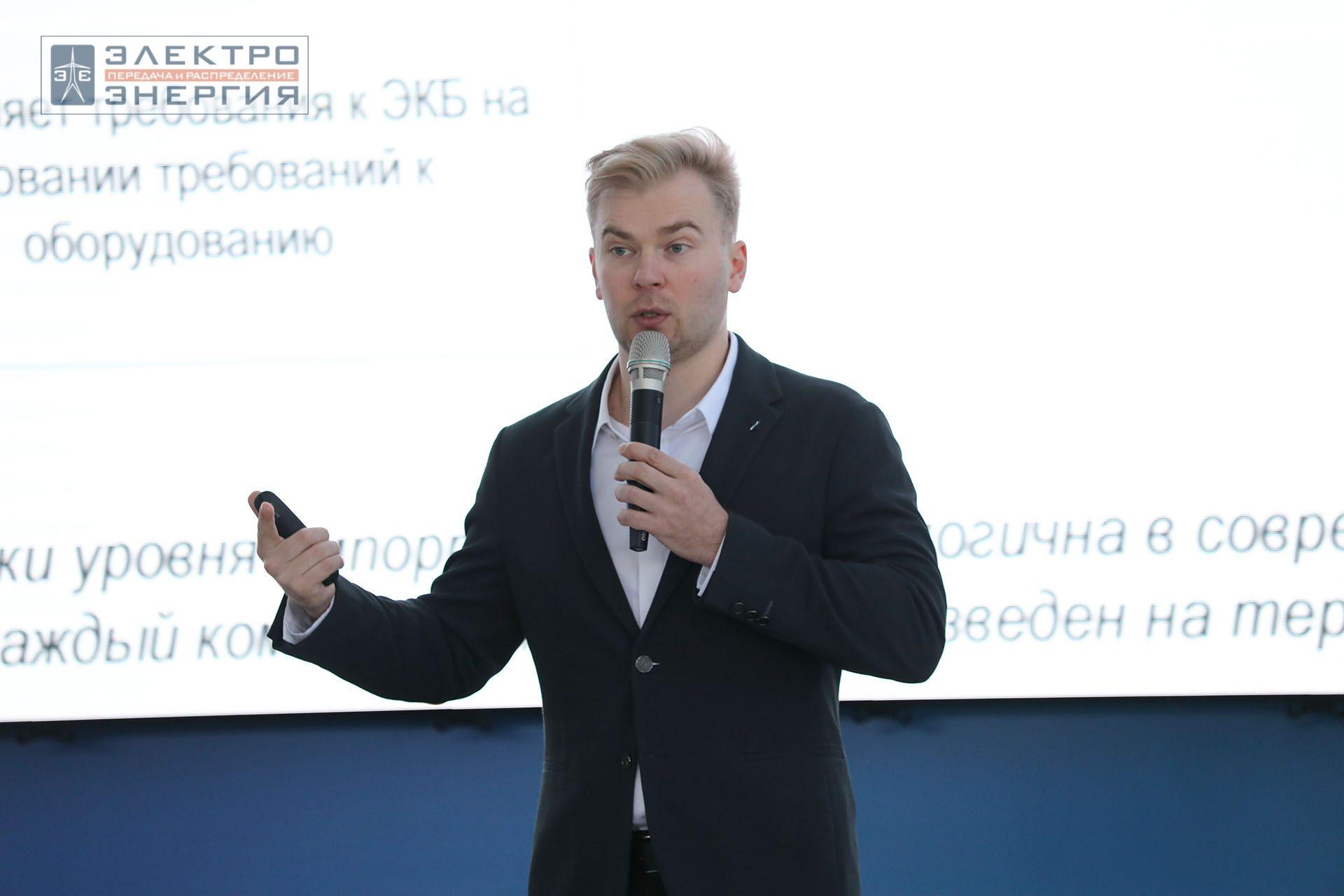 На секции ПАО «Россети» «Вопросы развития и эксплуатации РЗА и АСУ ТП» в рамках Всероссийской научно-технической конференции «Технологический суверенитет России в области РЗА и АСУ ТП и устойчивость в условиях санкционных ограничений»