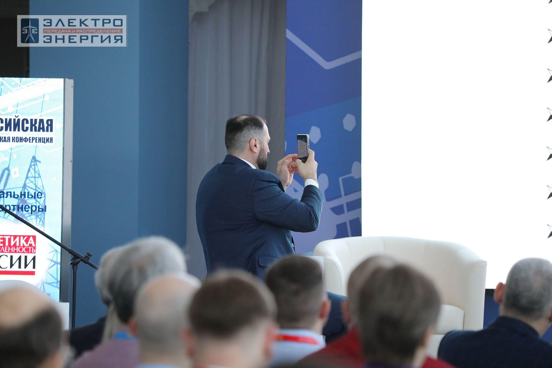 На секции ПАО «Россети» «Вопросы развития и эксплуатации РЗА и АСУ ТП» в рамках Всероссийской научно-технической конференции «Технологический суверенитет России в области РЗА и АСУ ТП и устойчивость в условиях санкционных ограничений»