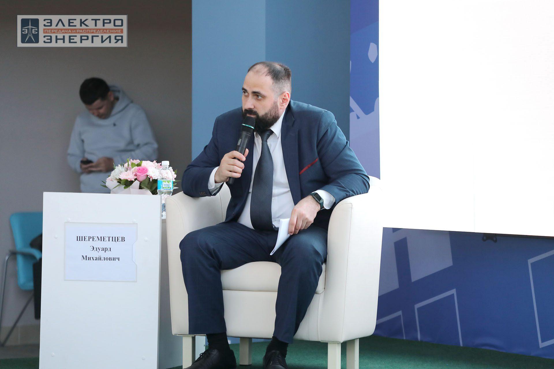 На секции ПАО «Россети» «Вопросы развития и эксплуатации РЗА и АСУ ТП» в рамках Всероссийской научно-технической конференции «Технологический суверенитет России в области РЗА и АСУ ТП и устойчивость в условиях санкционных ограничений»