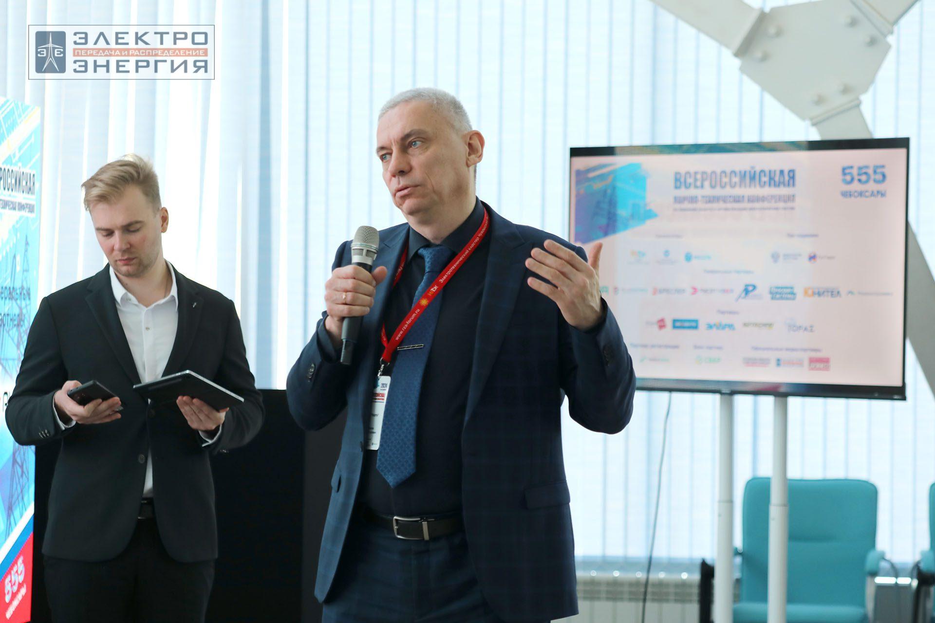 На секции ПАО «Россети» «Вопросы развития и эксплуатации РЗА и АСУ ТП» в рамках Всероссийской научно-технической конференции «Технологический суверенитет России в области РЗА и АСУ ТП и устойчивость в условиях санкционных ограничений»