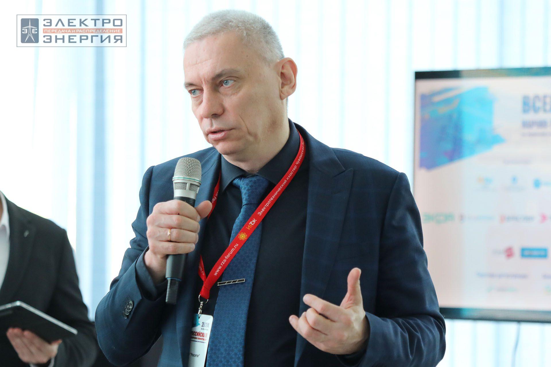 На секции ПАО «Россети» «Вопросы развития и эксплуатации РЗА и АСУ ТП» в рамках Всероссийской научно-технической конференции «Технологический суверенитет России в области РЗА и АСУ ТП и устойчивость в условиях санкционных ограничений»