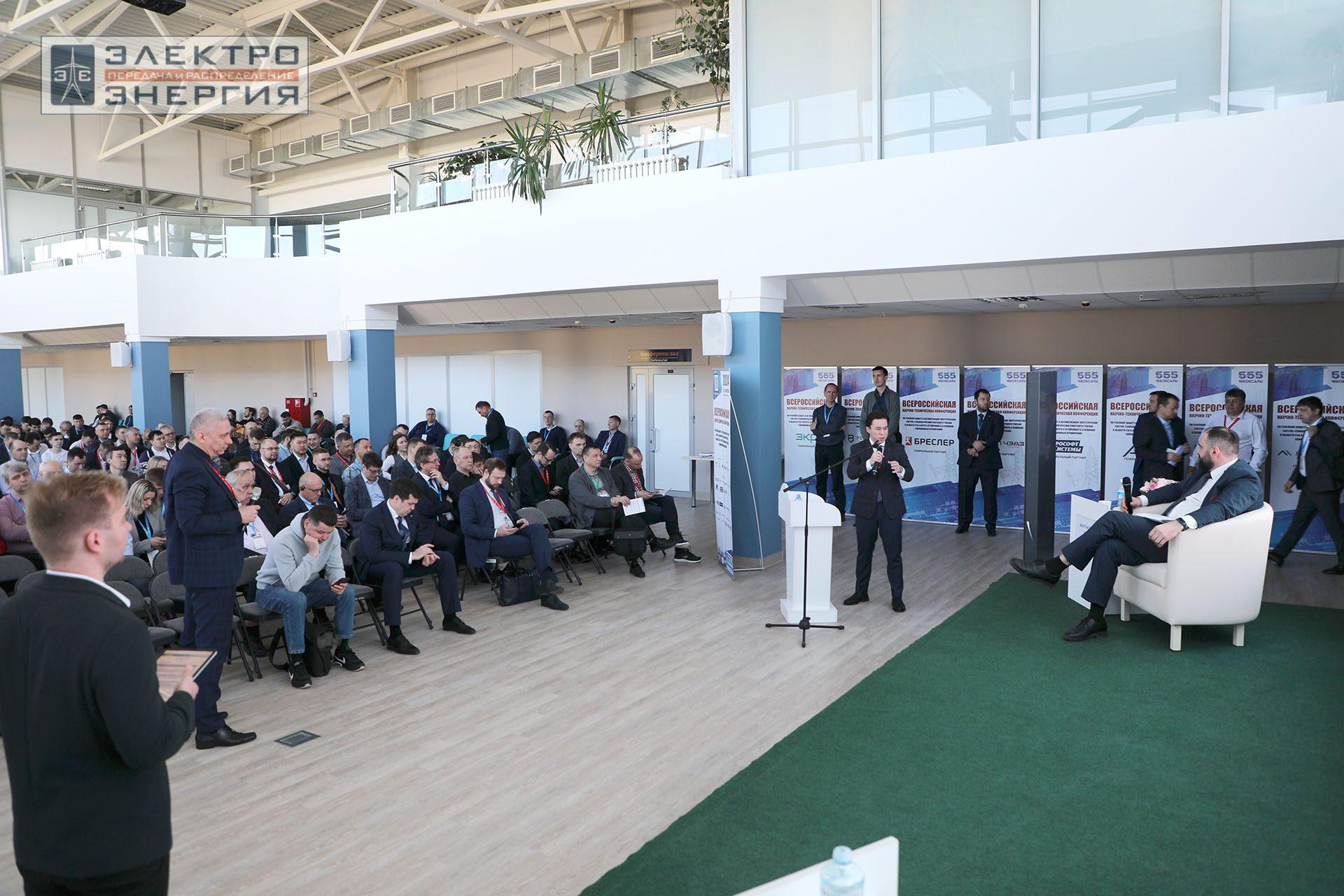 На секции ПАО «Россети» «Вопросы развития и эксплуатации РЗА и АСУ ТП» в рамках Всероссийской научно-технической конференции «Технологический суверенитет России в области РЗА и АСУ ТП и устойчивость в условиях санкционных ограничений»