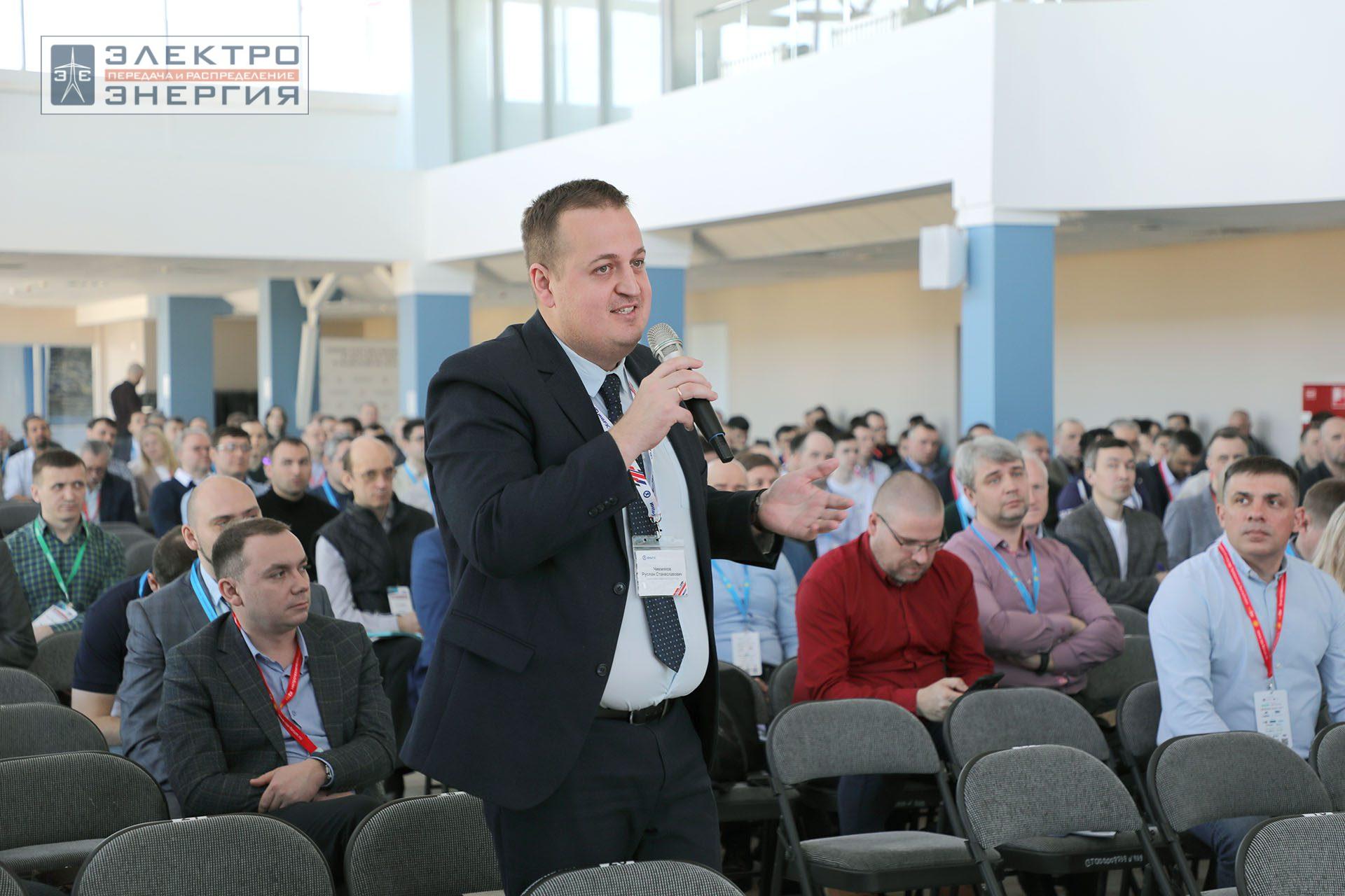 На секции ПАО «Россети» «Вопросы развития и эксплуатации РЗА и АСУ ТП» в рамках Всероссийской научно-технической конференции «Технологический суверенитет России в области РЗА и АСУ ТП и устойчивость в условиях санкционных ограничений»