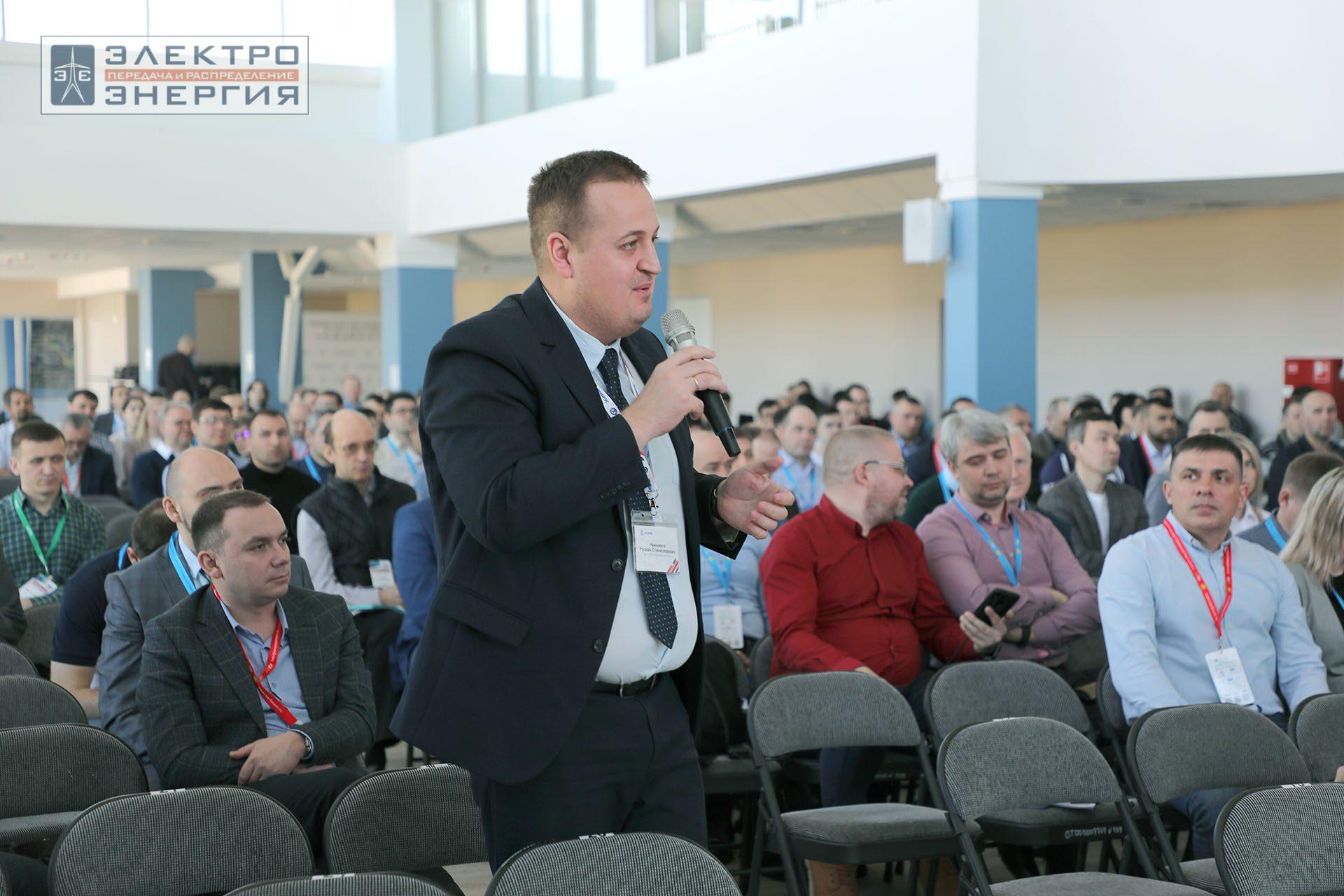 На секции ПАО «Россети» «Вопросы развития и эксплуатации РЗА и АСУ ТП» в рамках Всероссийской научно-технической конференции «Технологический суверенитет России в области РЗА и АСУ ТП и устойчивость в условиях санкционных ограничений»