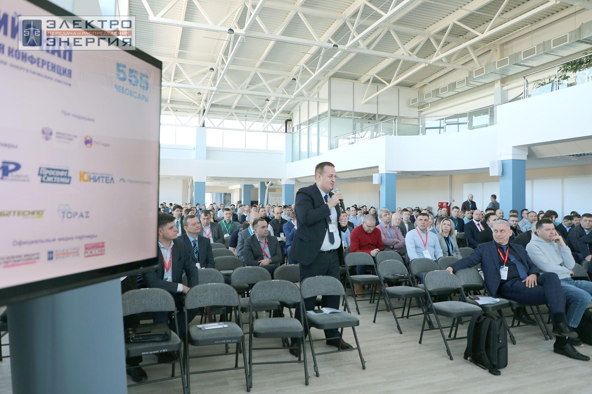 На секции ПАО «Россети» «Вопросы развития и эксплуатации РЗА и АСУ ТП» в рамках Всероссийской научно-технической конференции «Технологический суверенитет России в области РЗА и АСУ ТП и устойчивость в условиях санкционных ограничений»