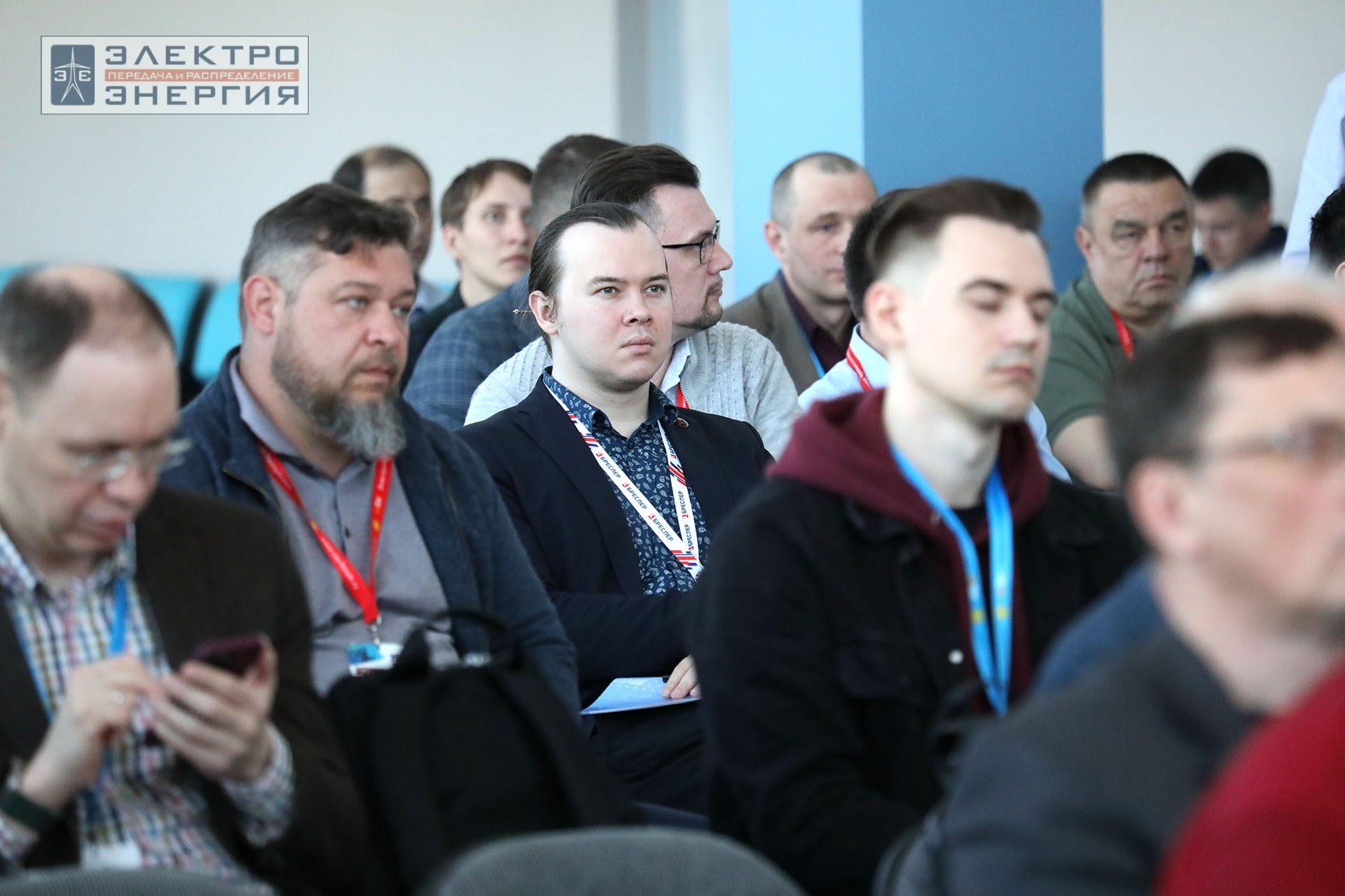 На секции ПАО «Россети» «Вопросы развития и эксплуатации РЗА и АСУ ТП» в рамках Всероссийской научно-технической конференции «Технологический суверенитет России в области РЗА и АСУ ТП и устойчивость в условиях санкционных ограничений»