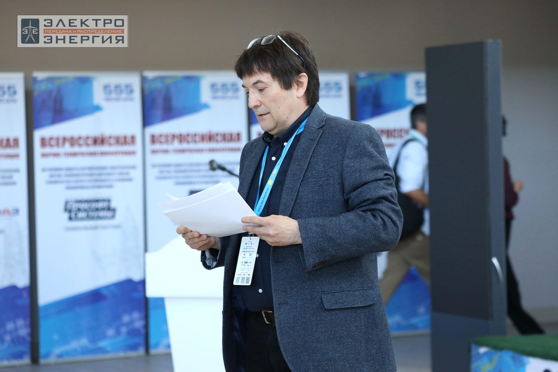 На секции ПАО «Россети» «Вопросы развития и эксплуатации РЗА и АСУ ТП» в рамках Всероссийской научно-технической конференции «Технологический суверенитет России в области РЗА и АСУ ТП и устойчивость в условиях санкционных ограничений»