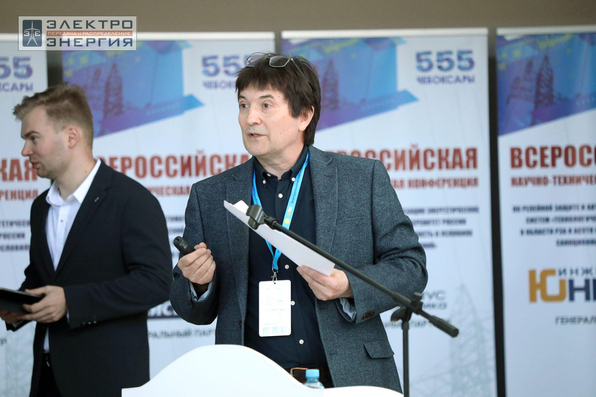 На секции ПАО «Россети» «Вопросы развития и эксплуатации РЗА и АСУ ТП» в рамках Всероссийской научно-технической конференции «Технологический суверенитет России в области РЗА и АСУ ТП и устойчивость в условиях санкционных ограничений»