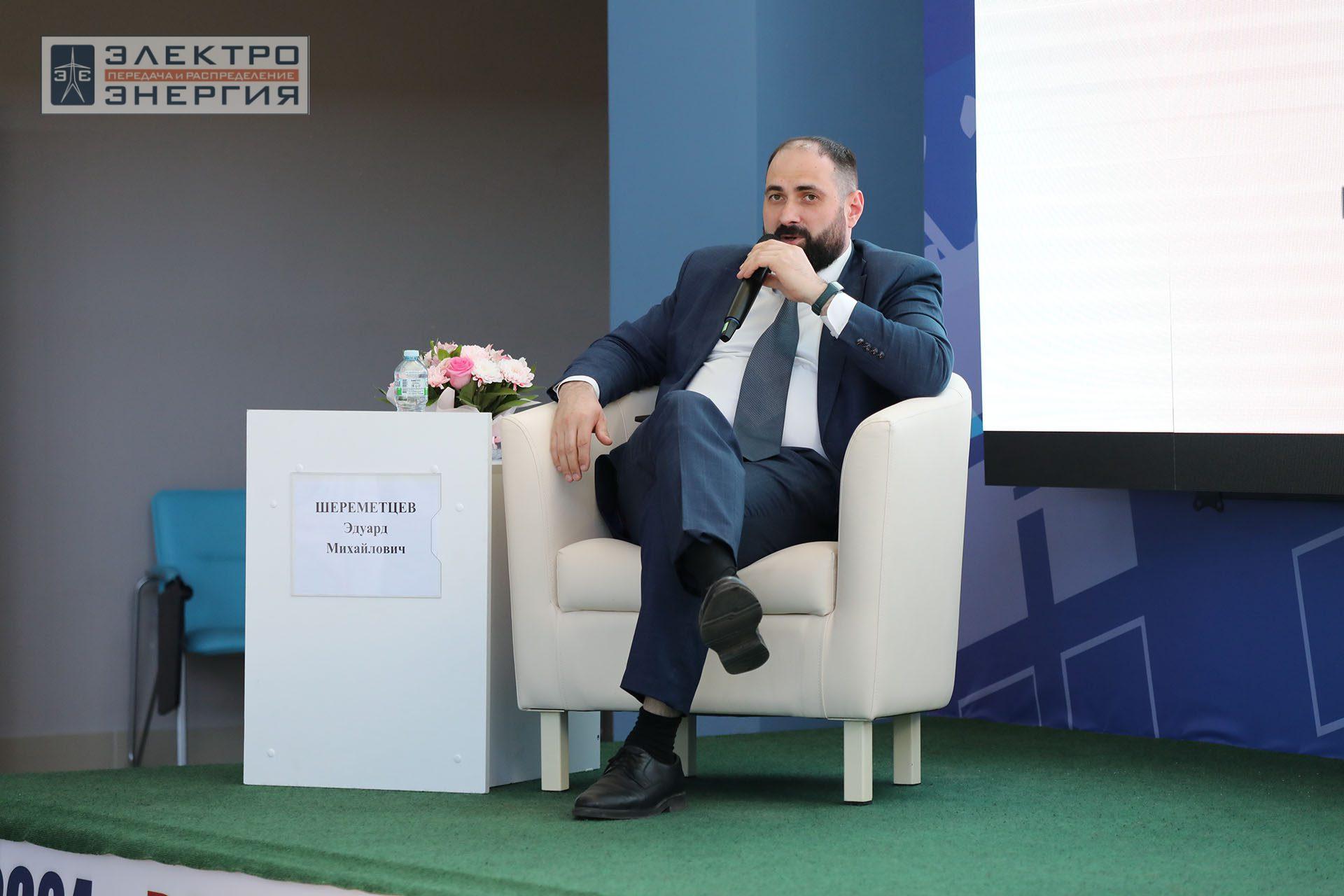 На секции ПАО «Россети» «Вопросы развития и эксплуатации РЗА и АСУ ТП» в рамках Всероссийской научно-технической конференции «Технологический суверенитет России в области РЗА и АСУ ТП и устойчивость в условиях санкционных ограничений»