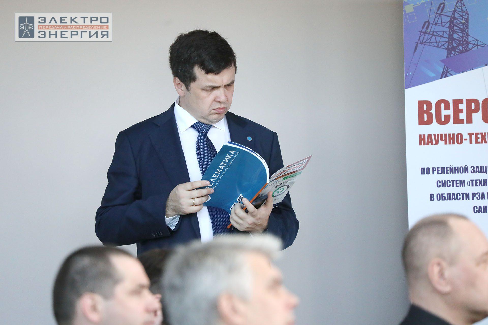 На секции ПАО «Россети» «Вопросы развития и эксплуатации РЗА и АСУ ТП» в рамках Всероссийской научно-технической конференции «Технологический суверенитет России в области РЗА и АСУ ТП и устойчивость в условиях санкционных ограничений»