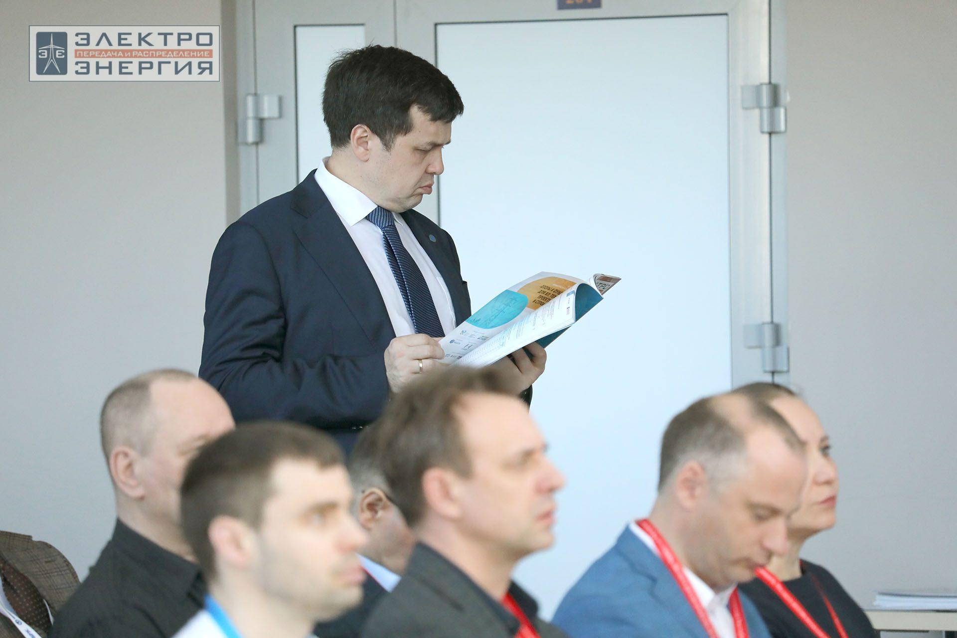 На секции ПАО «Россети» «Вопросы развития и эксплуатации РЗА и АСУ ТП» в рамках Всероссийской научно-технической конференции «Технологический суверенитет России в области РЗА и АСУ ТП и устойчивость в условиях санкционных ограничений»