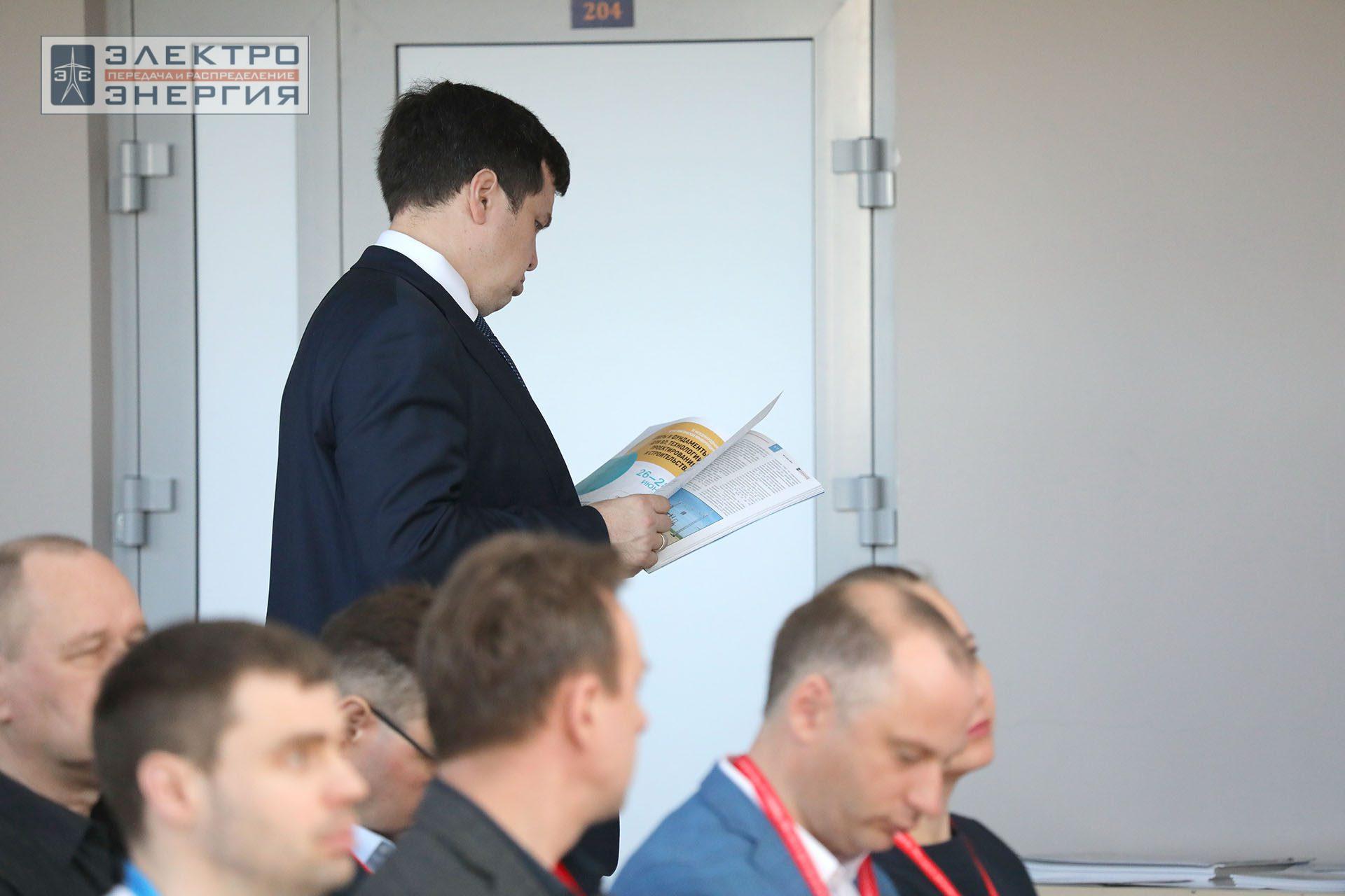 На секции ПАО «Россети» «Вопросы развития и эксплуатации РЗА и АСУ ТП» в рамках Всероссийской научно-технической конференции «Технологический суверенитет России в области РЗА и АСУ ТП и устойчивость в условиях санкционных ограничений»