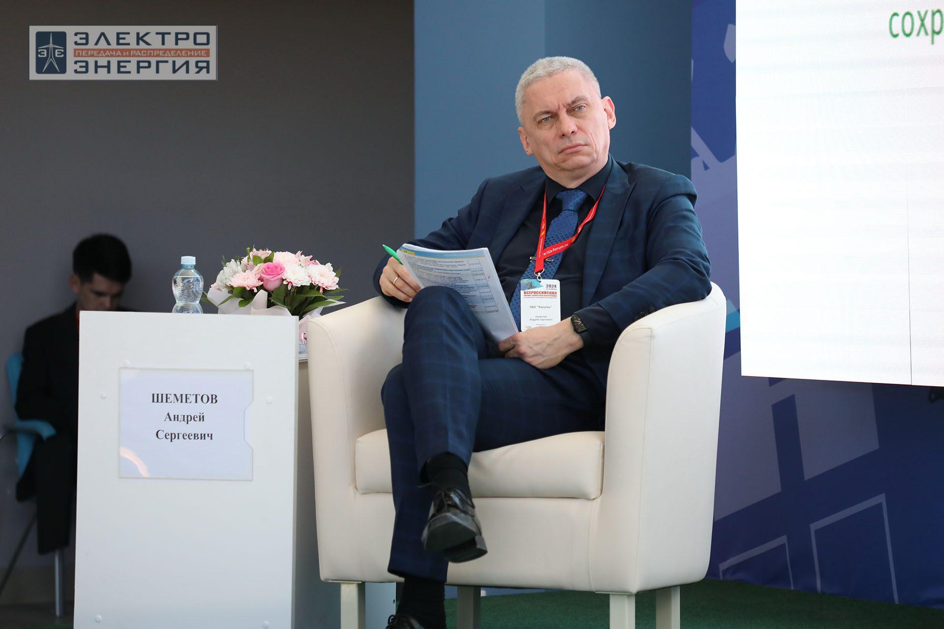 На секции ПАО «Россети» «Вопросы развития и эксплуатации РЗА и АСУ ТП» в рамках Всероссийской научно-технической конференции «Технологический суверенитет России в области РЗА и АСУ ТП и устойчивость в условиях санкционных ограничений»