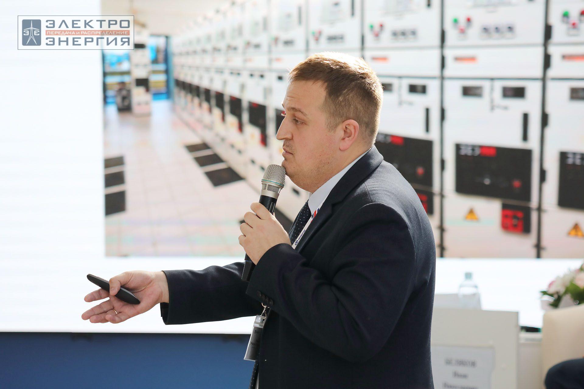 На секции ПАО «Россети» «Вопросы развития и эксплуатации РЗА и АСУ ТП» в рамках Всероссийской научно-технической конференции «Технологический суверенитет России в области РЗА и АСУ ТП и устойчивость в условиях санкционных ограничений»