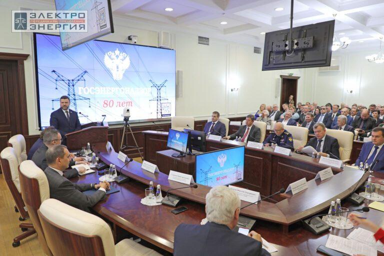 Торжественное совещание в честь 80-летия Управления государственного энергетического надзора фото