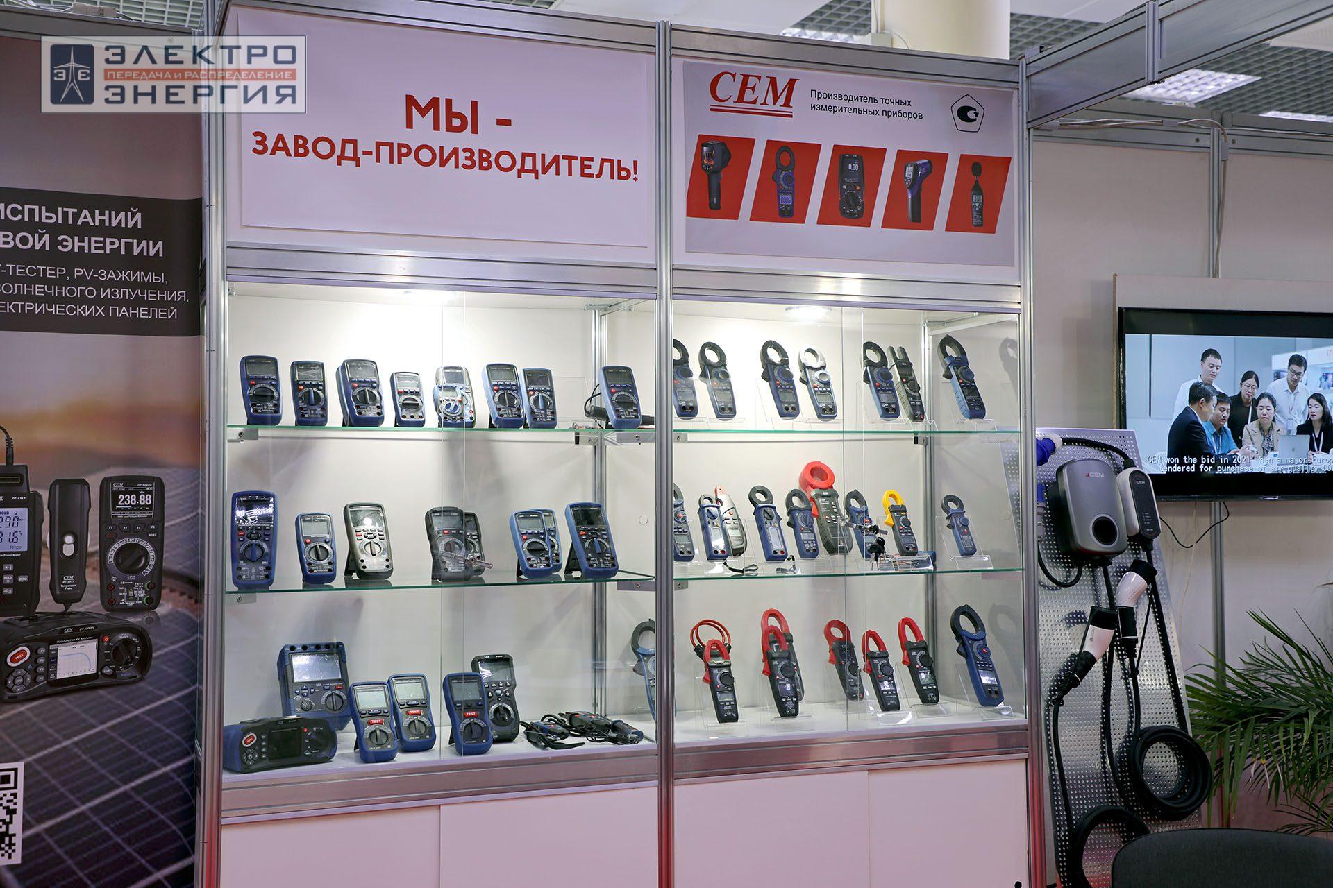 На 32-ой международной выставке «Электрооборудование. Светотехника. Автоматизация зданий и сооружений» (Электро-2024)