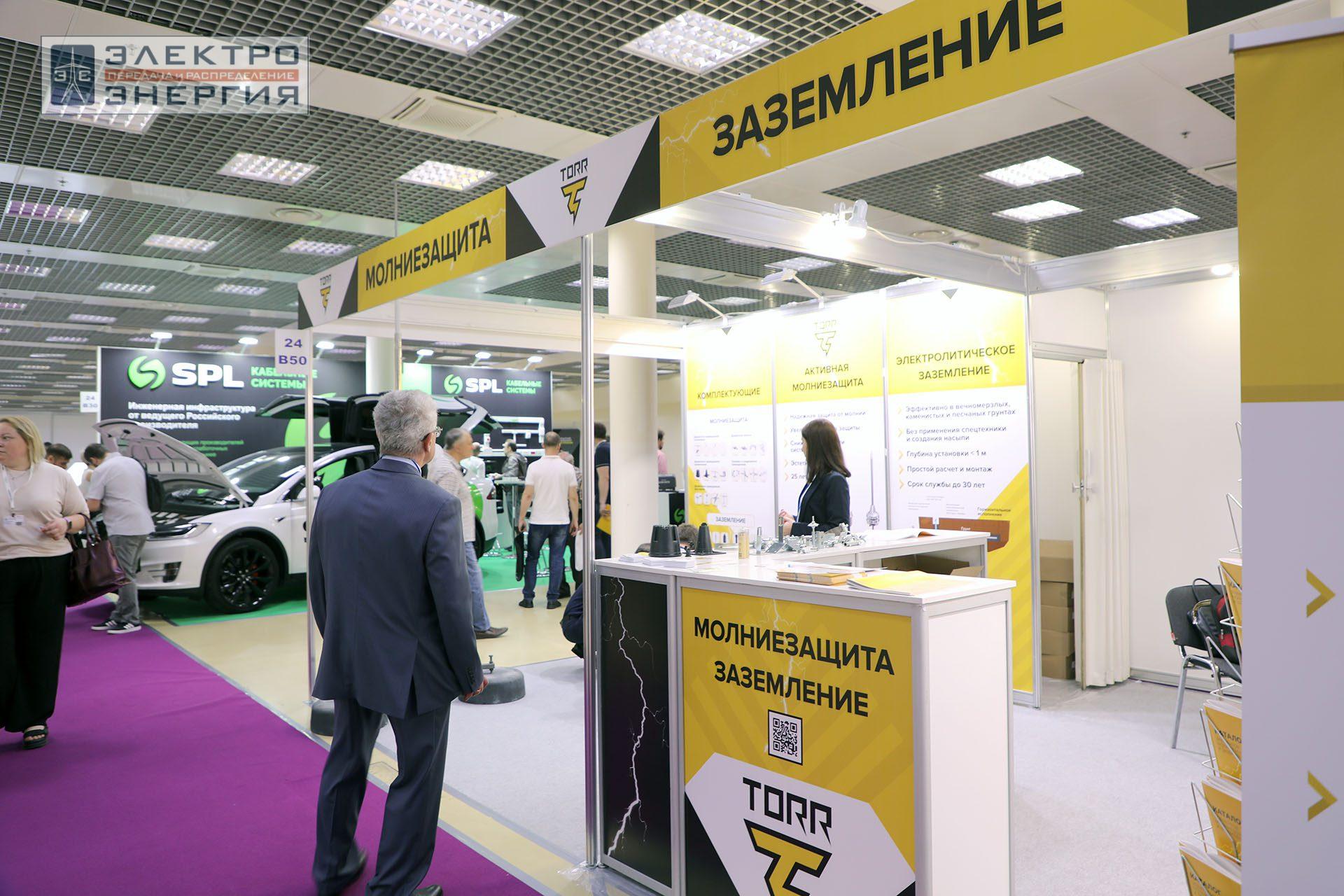 На 32-ой международной выставке «Электрооборудование. Светотехника. Автоматизация зданий и сооружений» (Электро-2024)