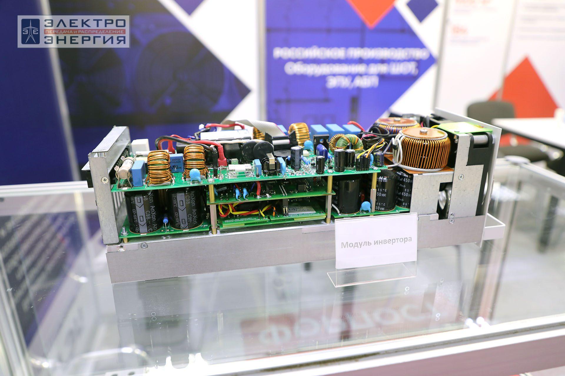 На 32-ой международной выставке «Электрооборудование. Светотехника. Автоматизация зданий и сооружений» (Электро-2024)