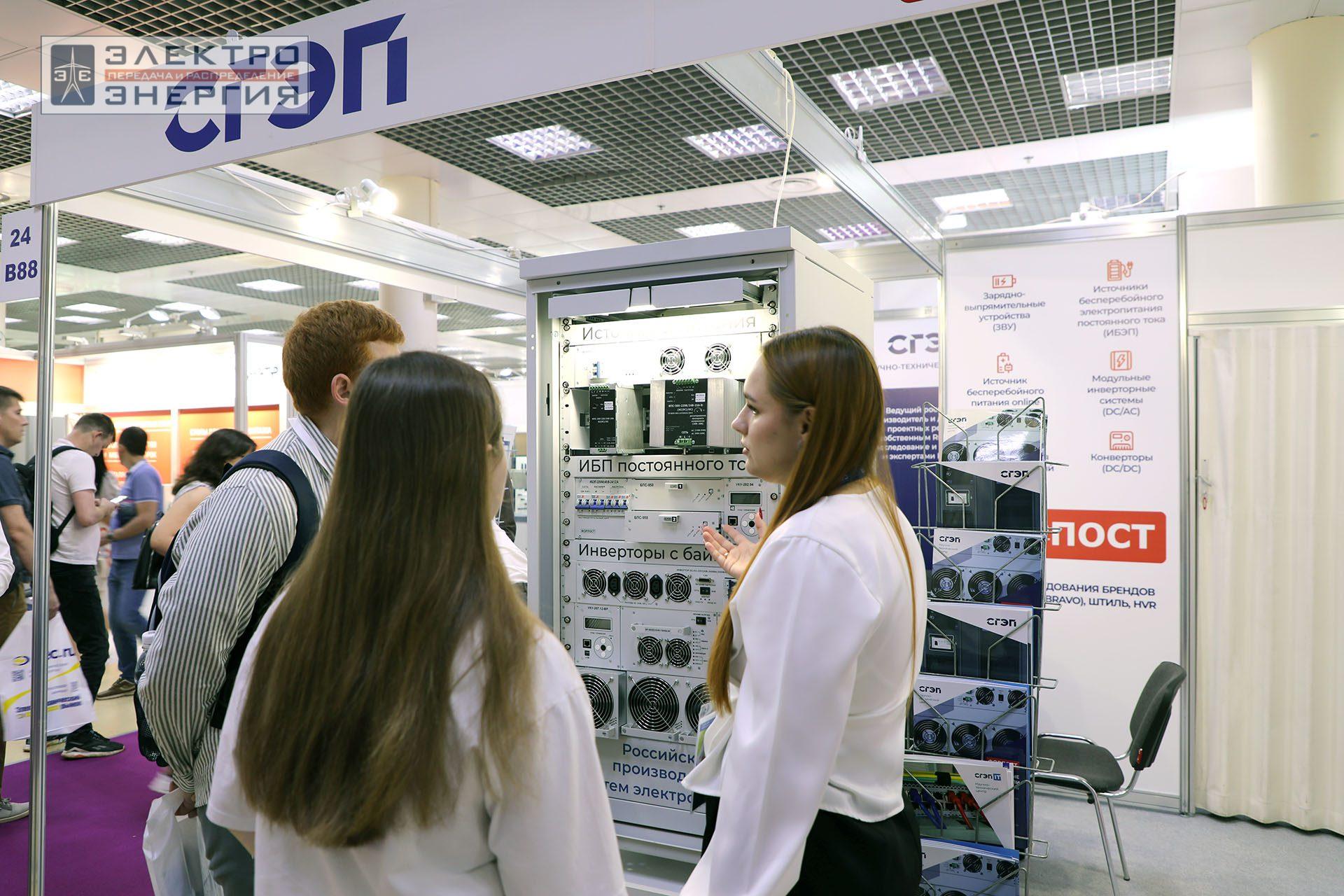 На 32-ой международной выставке «Электрооборудование. Светотехника. Автоматизация зданий и сооружений» (Электро-2024)