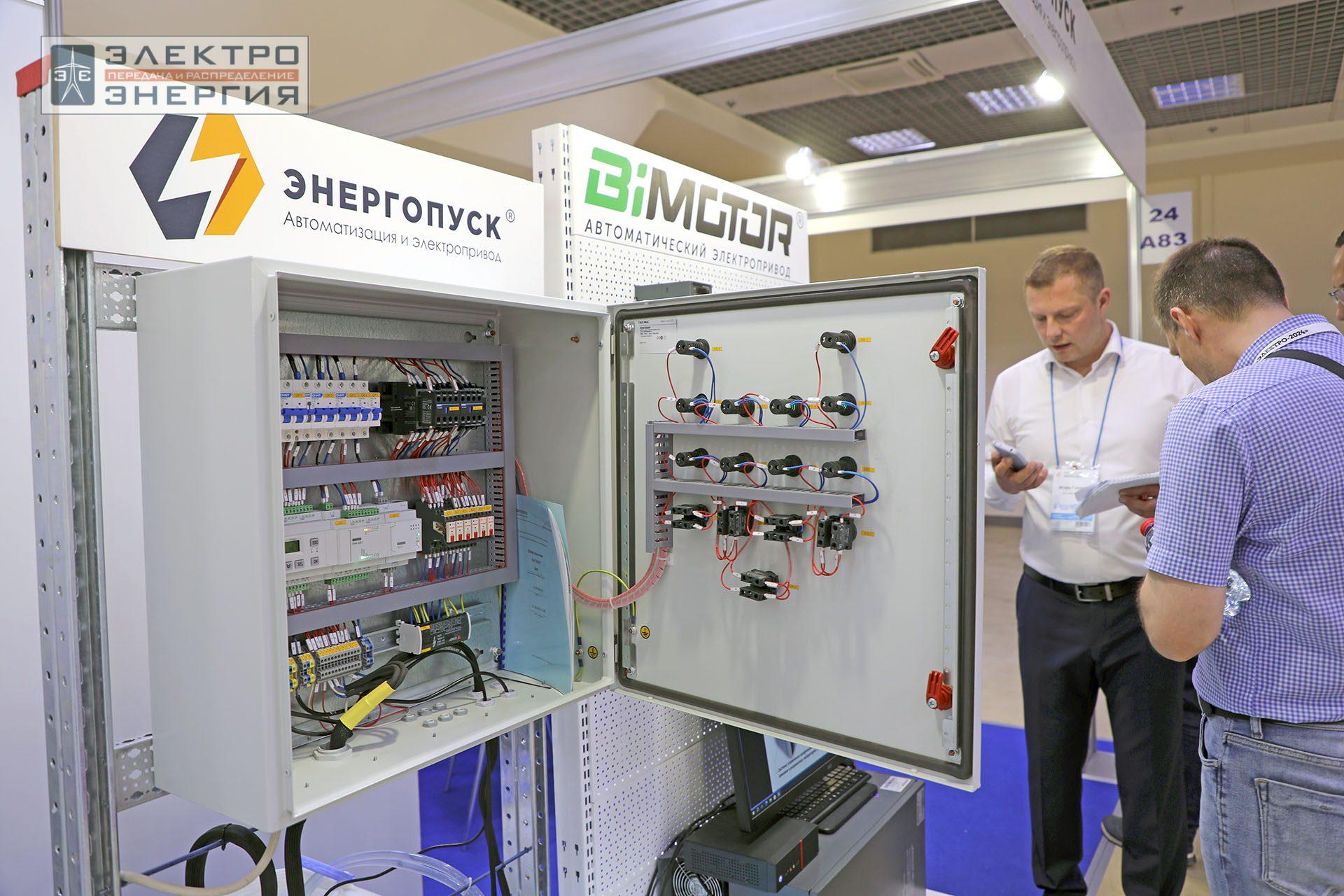 На 32-ой международной выставке «Электрооборудование. Светотехника. Автоматизация зданий и сооружений» (Электро-2024)