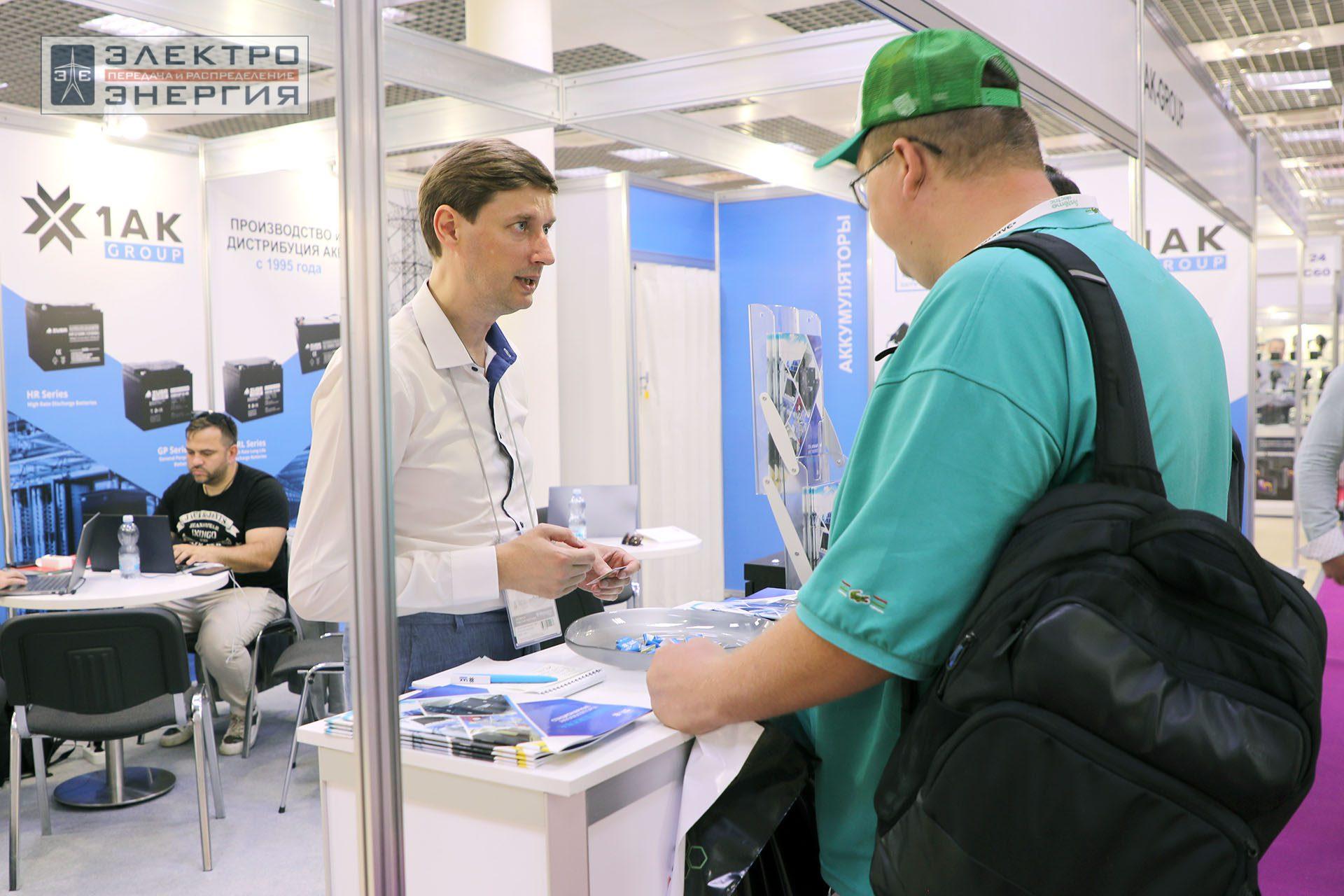 На 32-ой международной выставке «Электрооборудование. Светотехника. Автоматизация зданий и сооружений» (Электро-2024)