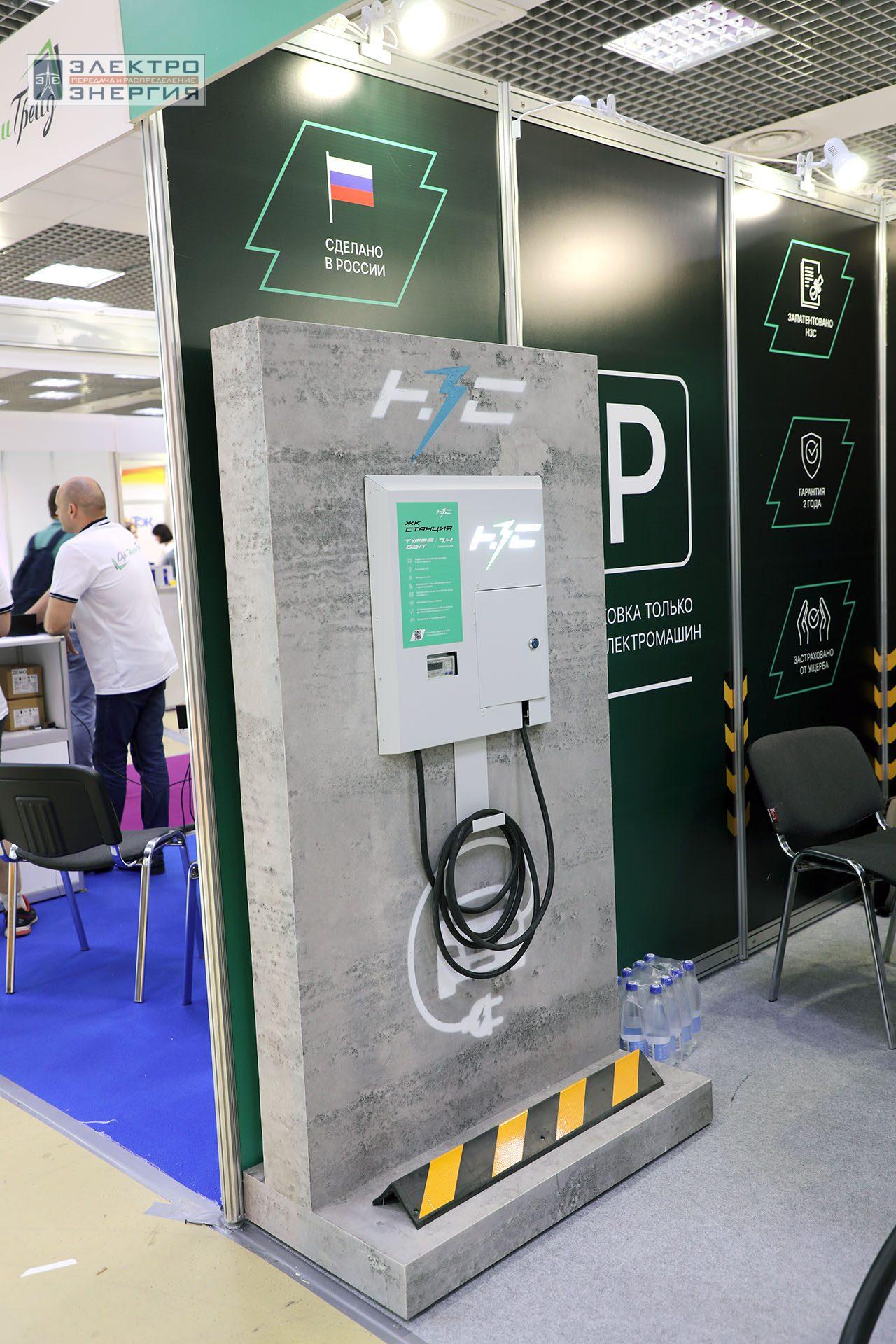 На 32-ой международной выставке «Электрооборудование. Светотехника. Автоматизация зданий и сооружений» (Электро-2024)