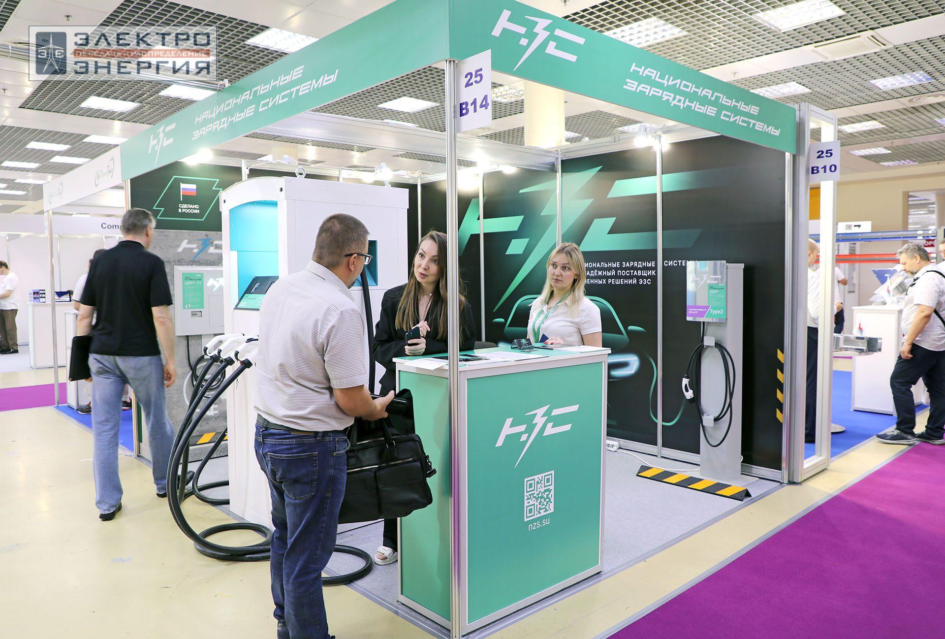 На 32-ой международной выставке «Электрооборудование. Светотехника. Автоматизация зданий и сооружений» (Электро-2024)