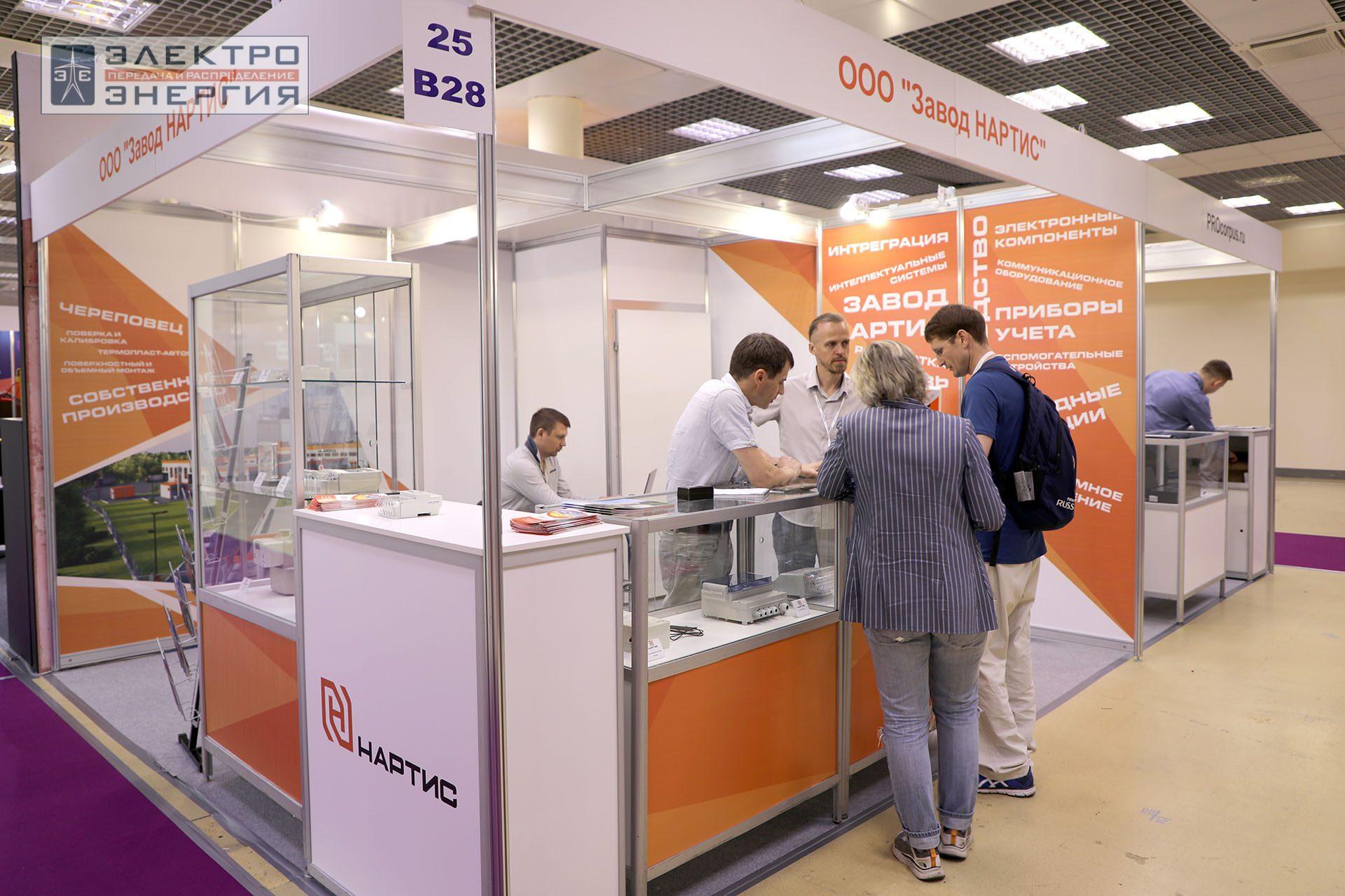 На 32-ой международной выставке «Электрооборудование. Светотехника. Автоматизация зданий и сооружений» (Электро-2024)