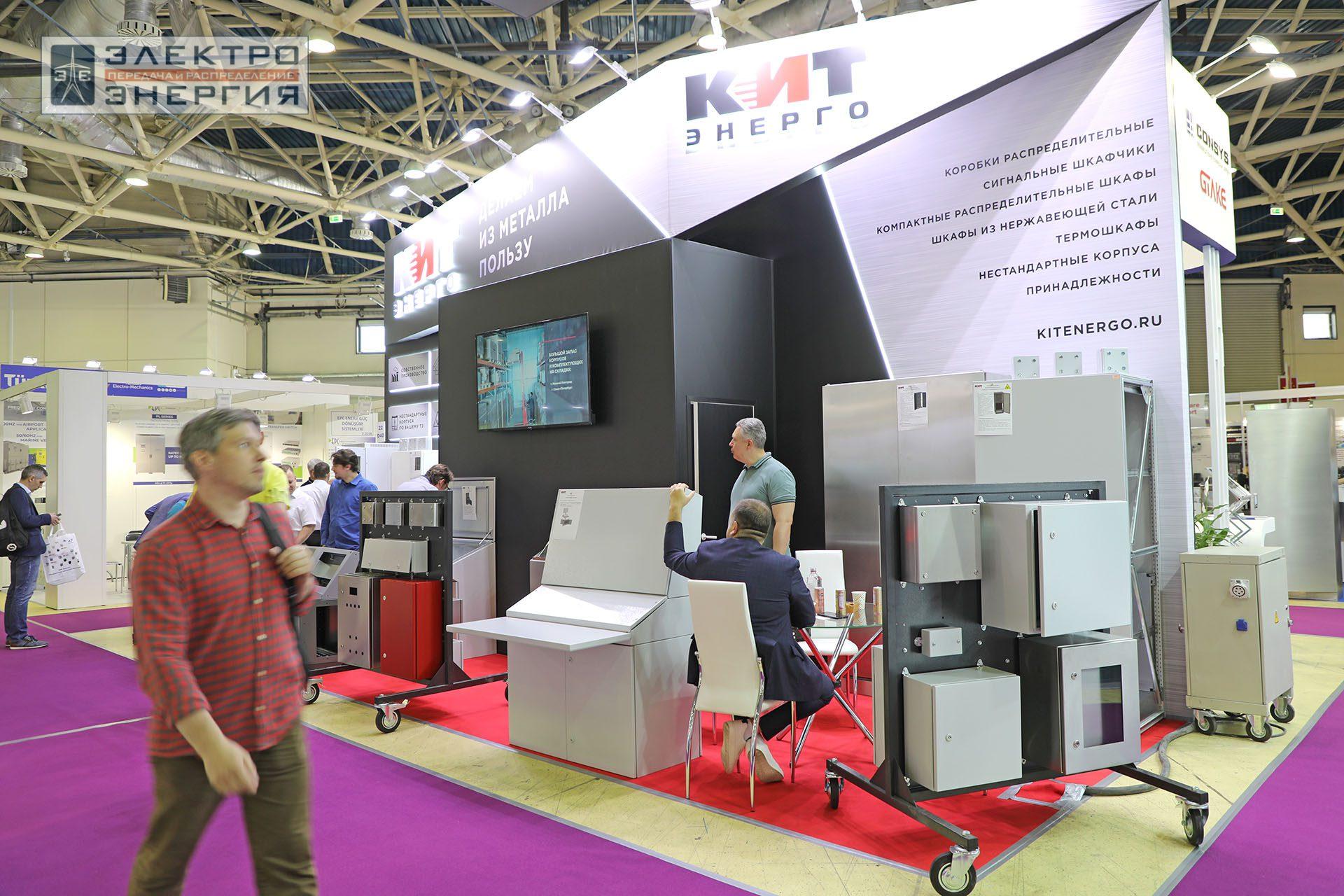 На 32-ой международной выставке «Электрооборудование. Светотехника. Автоматизация зданий и сооружений» (Электро-2024)