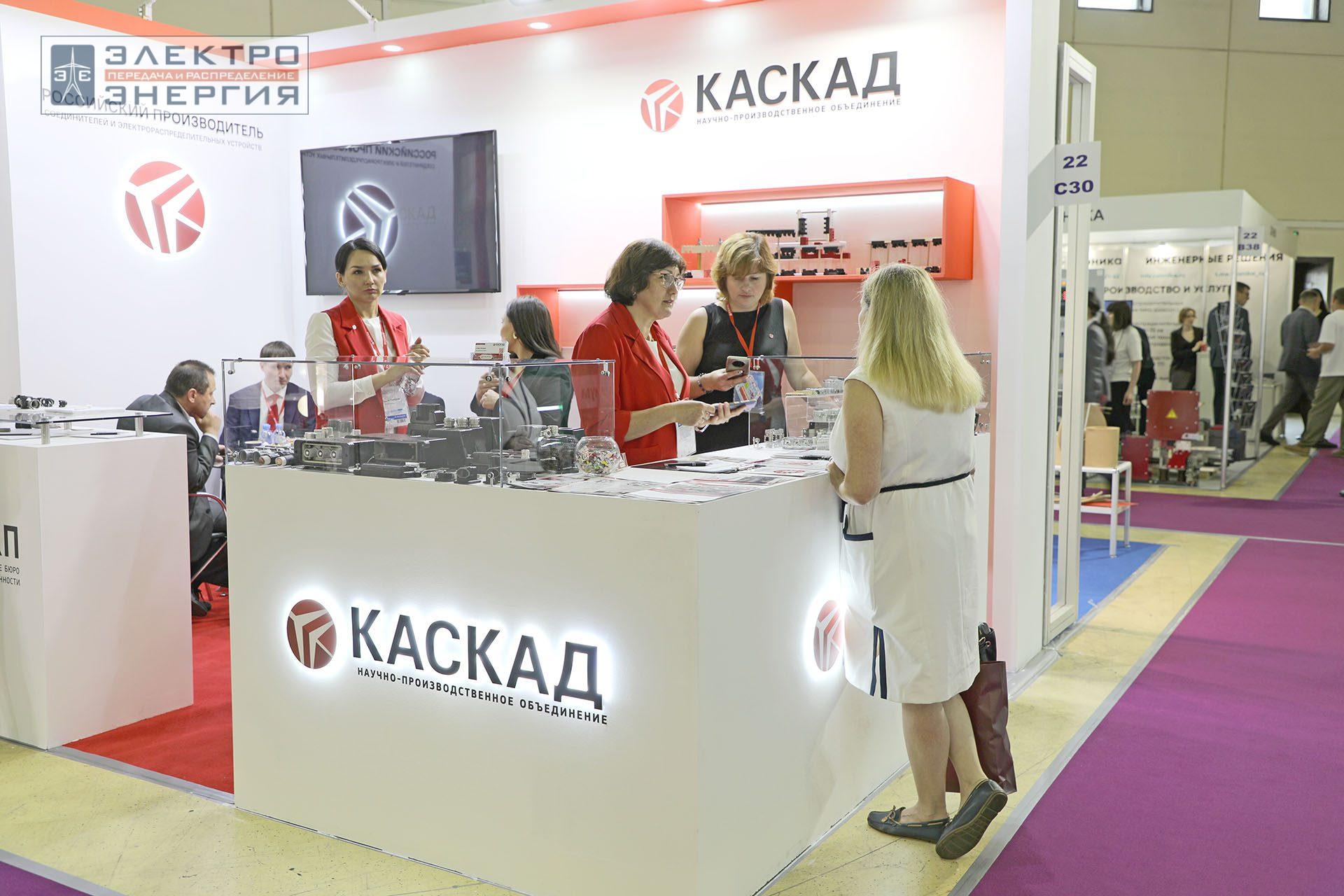 На 32-ой международной выставке «Электрооборудование. Светотехника. Автоматизация зданий и сооружений» (Электро-2024)