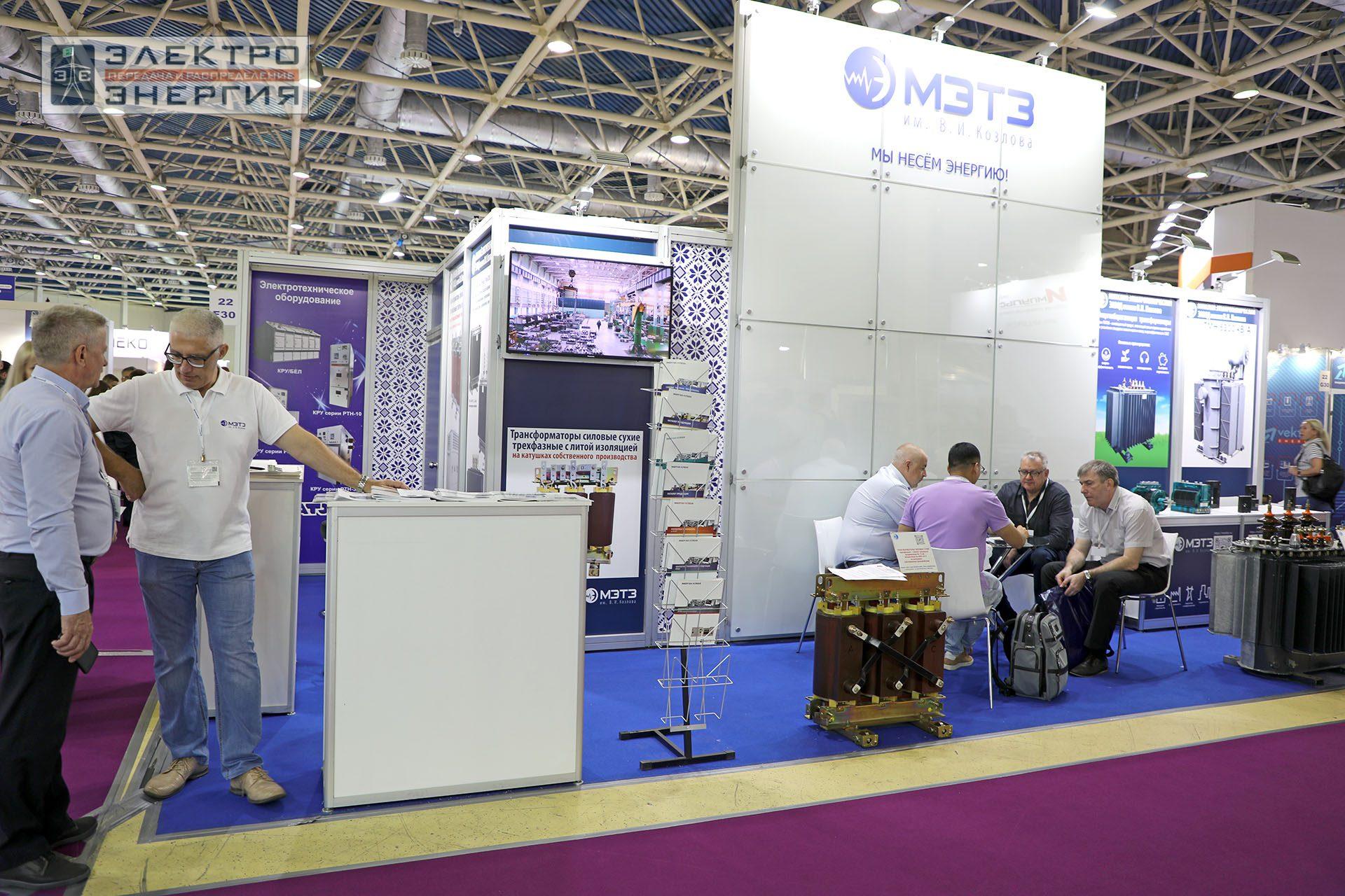 На 32-ой международной выставке «Электрооборудование. Светотехника. Автоматизация зданий и сооружений» (Электро-2024)