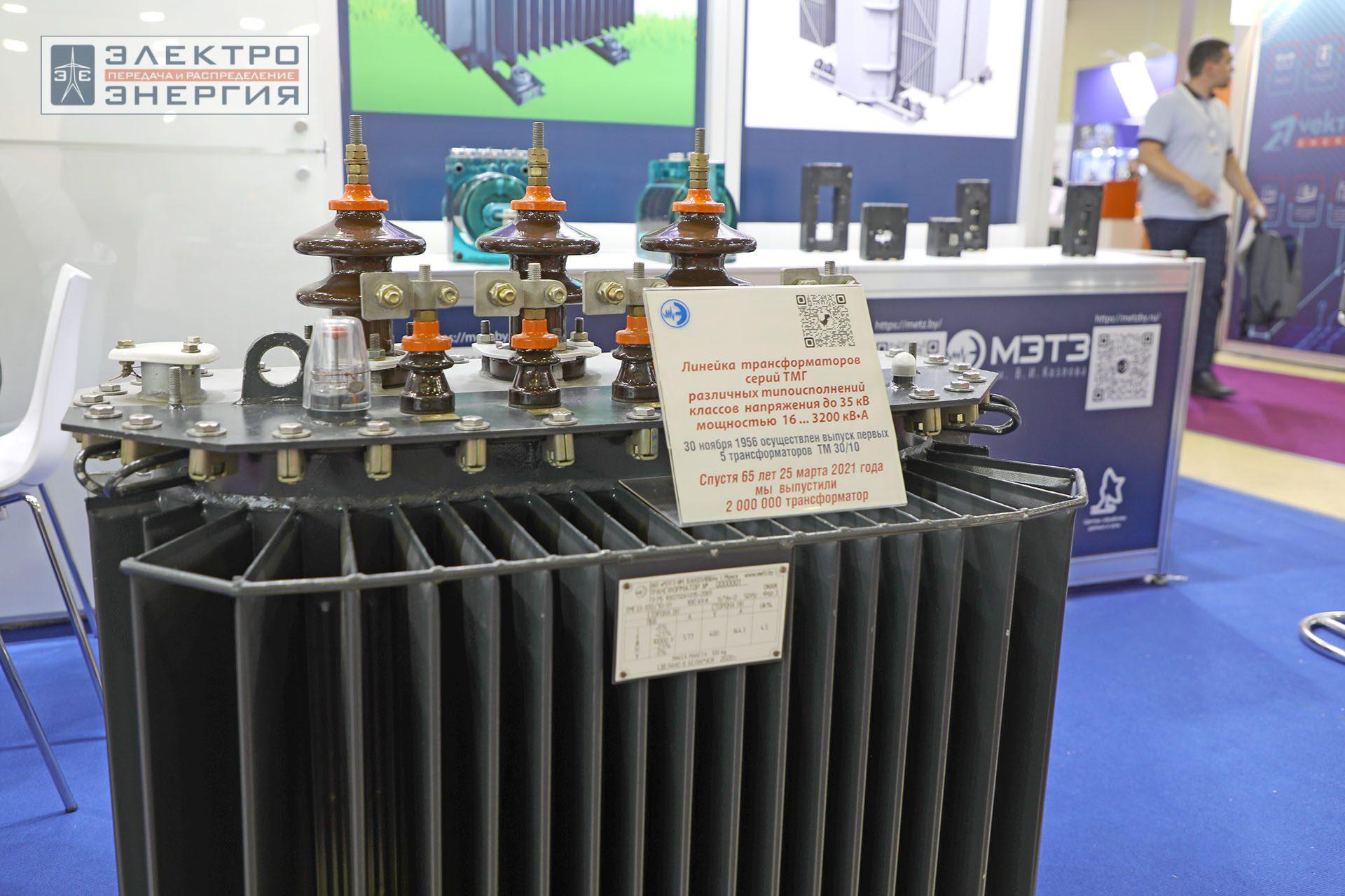 На 32-ой международной выставке «Электрооборудование. Светотехника. Автоматизация зданий и сооружений» (Электро-2024)