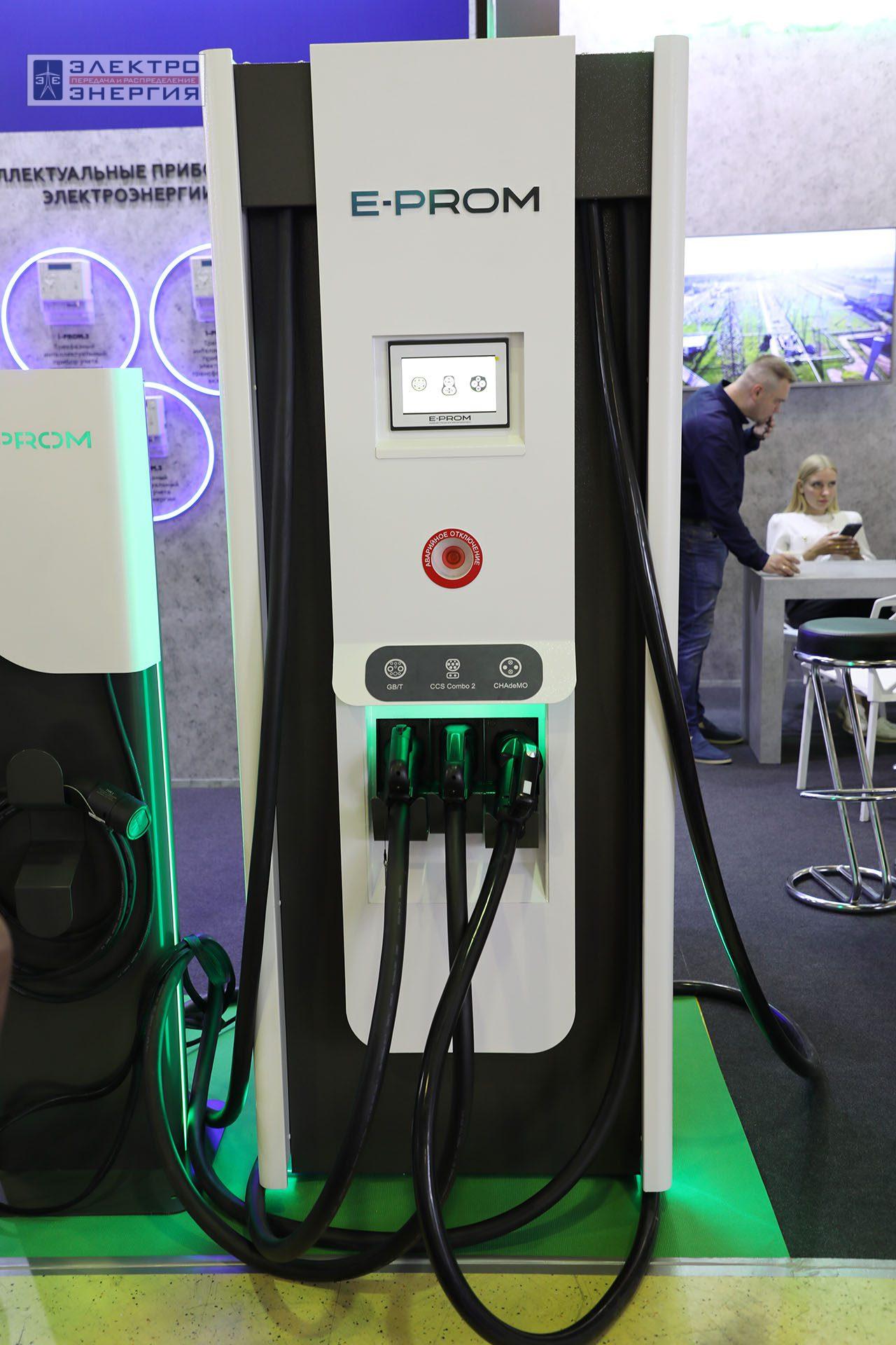 На 32-ой международной выставке «Электрооборудование. Светотехника. Автоматизация зданий и сооружений» (Электро-2024)