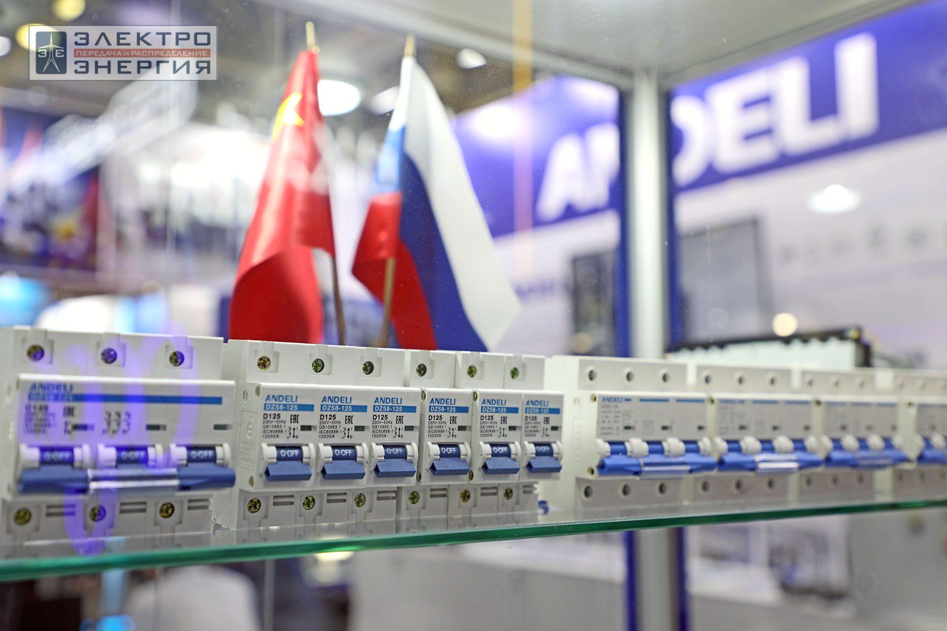 На 32-ой международной выставке «Электрооборудование. Светотехника. Автоматизация зданий и сооружений» (Электро-2024)