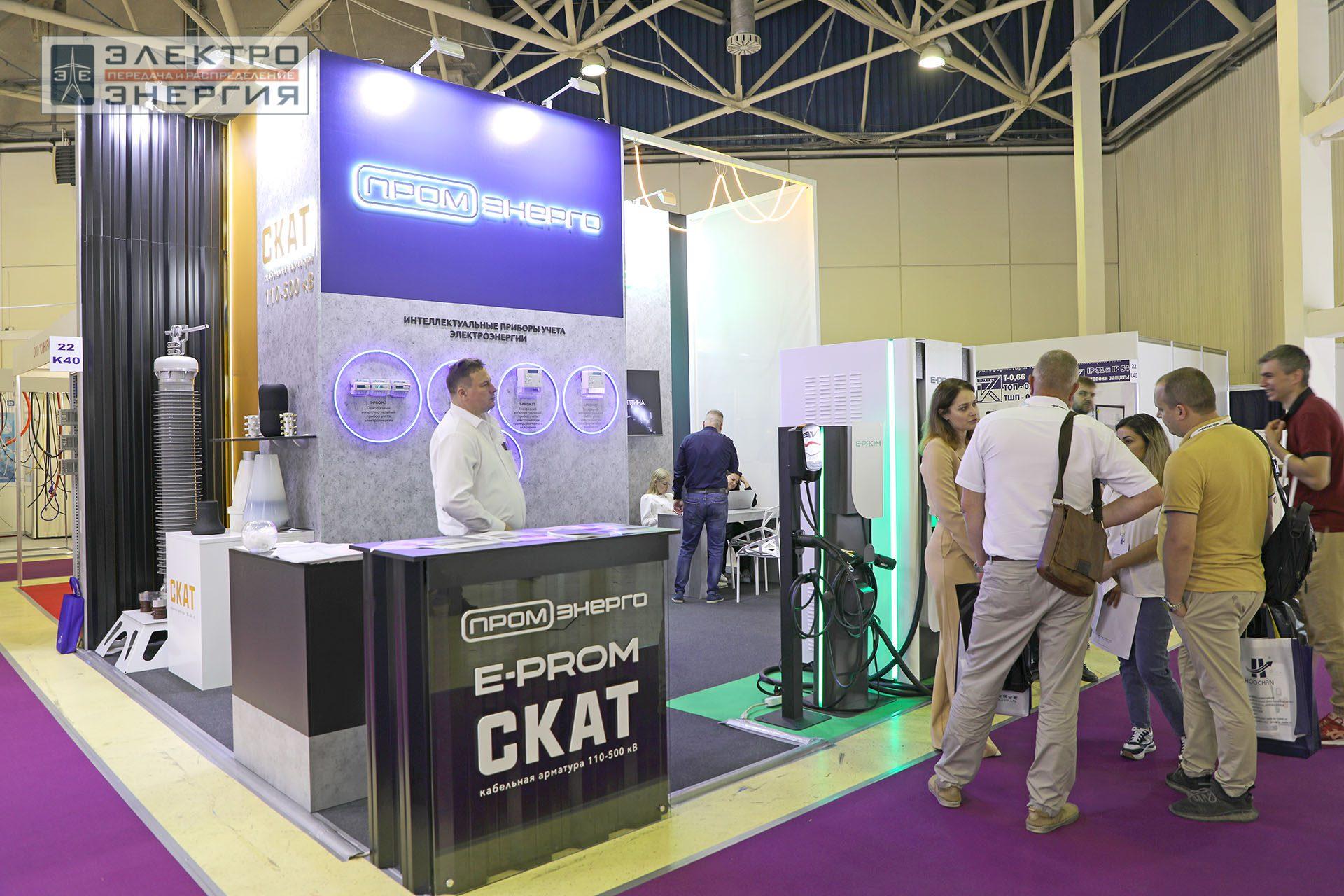 На 32-ой международной выставке «Электрооборудование. Светотехника. Автоматизация зданий и сооружений» (Электро-2024)