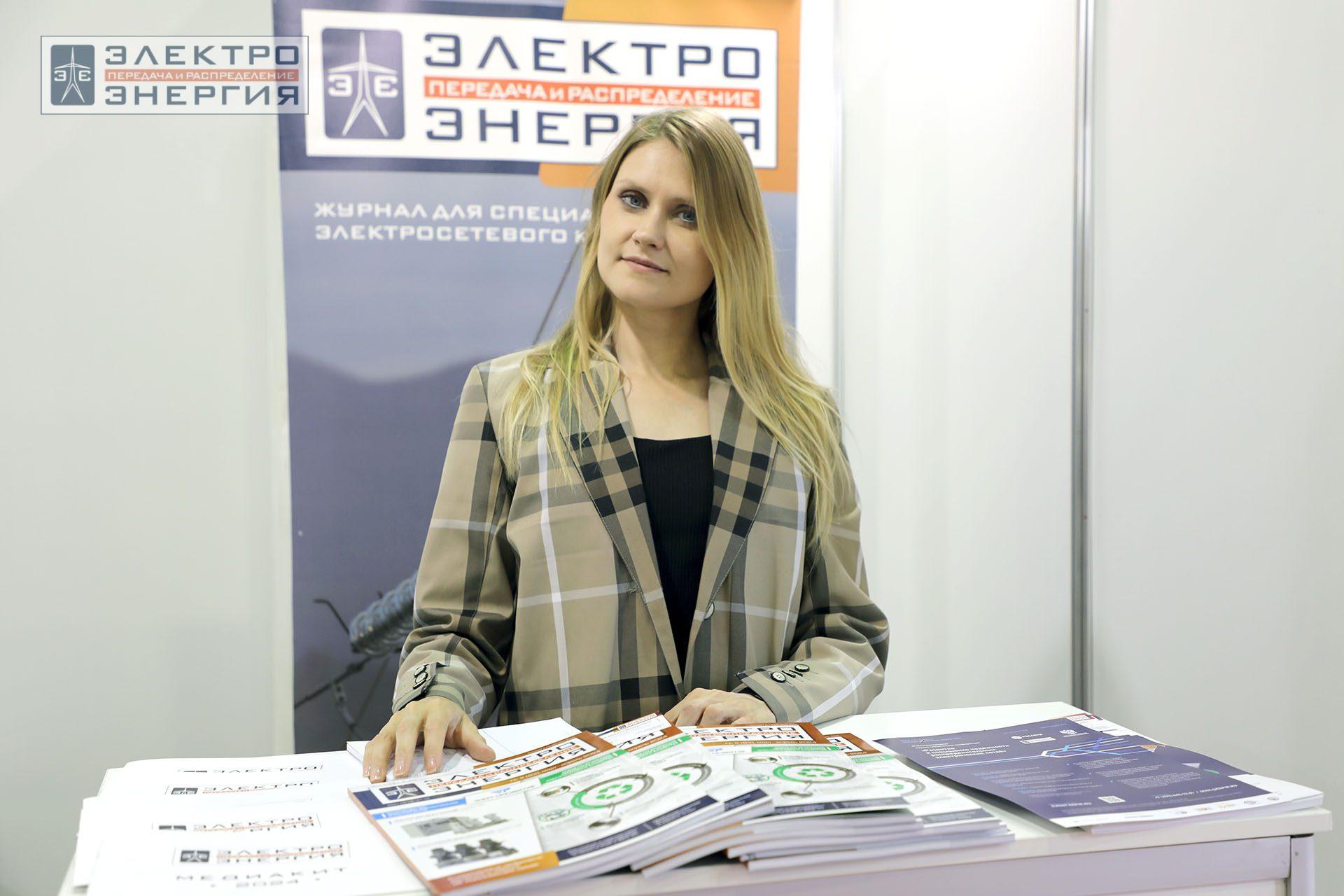 На 32-ой международной выставке «Электрооборудование. Светотехника. Автоматизация зданий и сооружений» (Электро-2024)