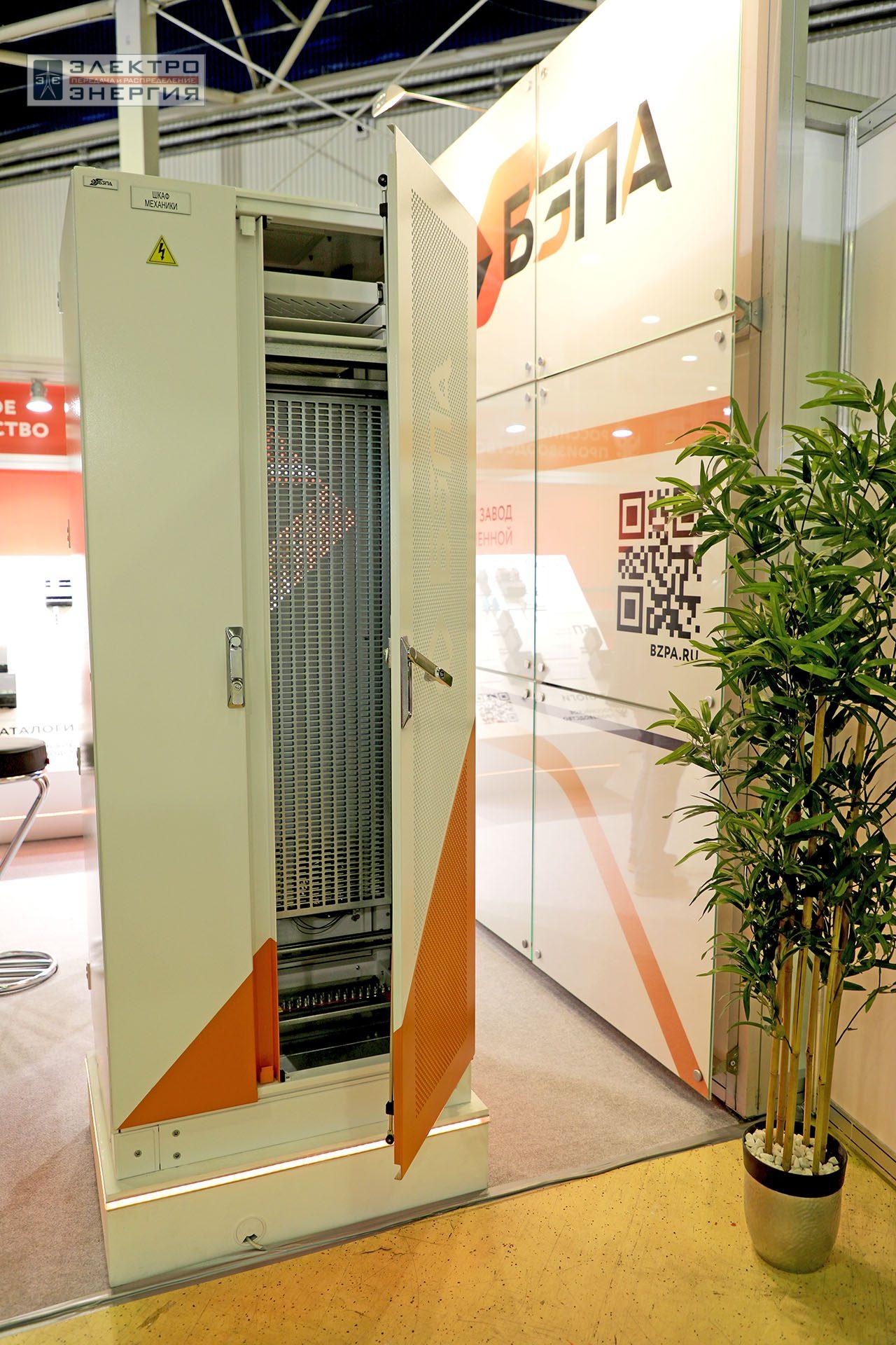 На 32-ой международной выставке «Электрооборудование. Светотехника. Автоматизация зданий и сооружений» (Электро-2024)