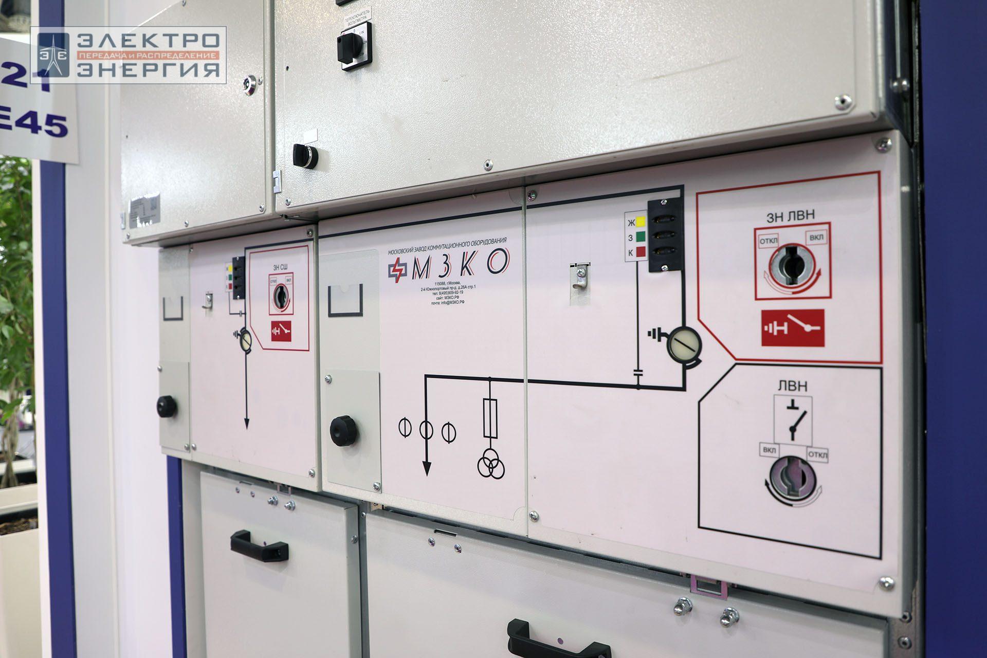 На 32-ой международной выставке «Электрооборудование. Светотехника. Автоматизация зданий и сооружений» (Электро-2024)